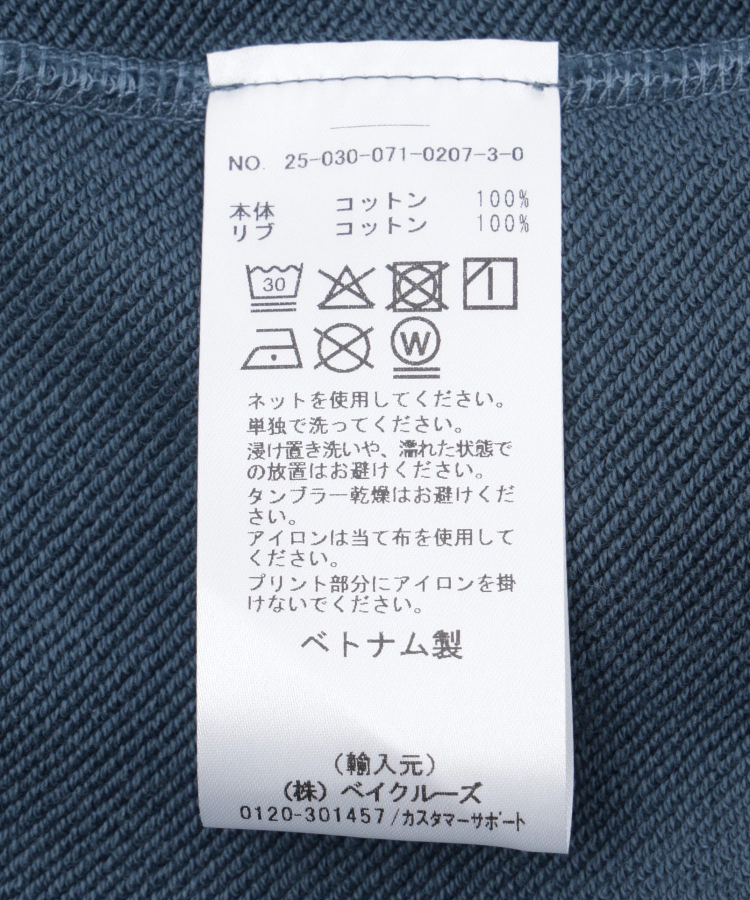 REIGNING CHAMP/レイニングチャンプ/MIDWEIGHT TERRY RELAXED SWEATPANT RC-5680