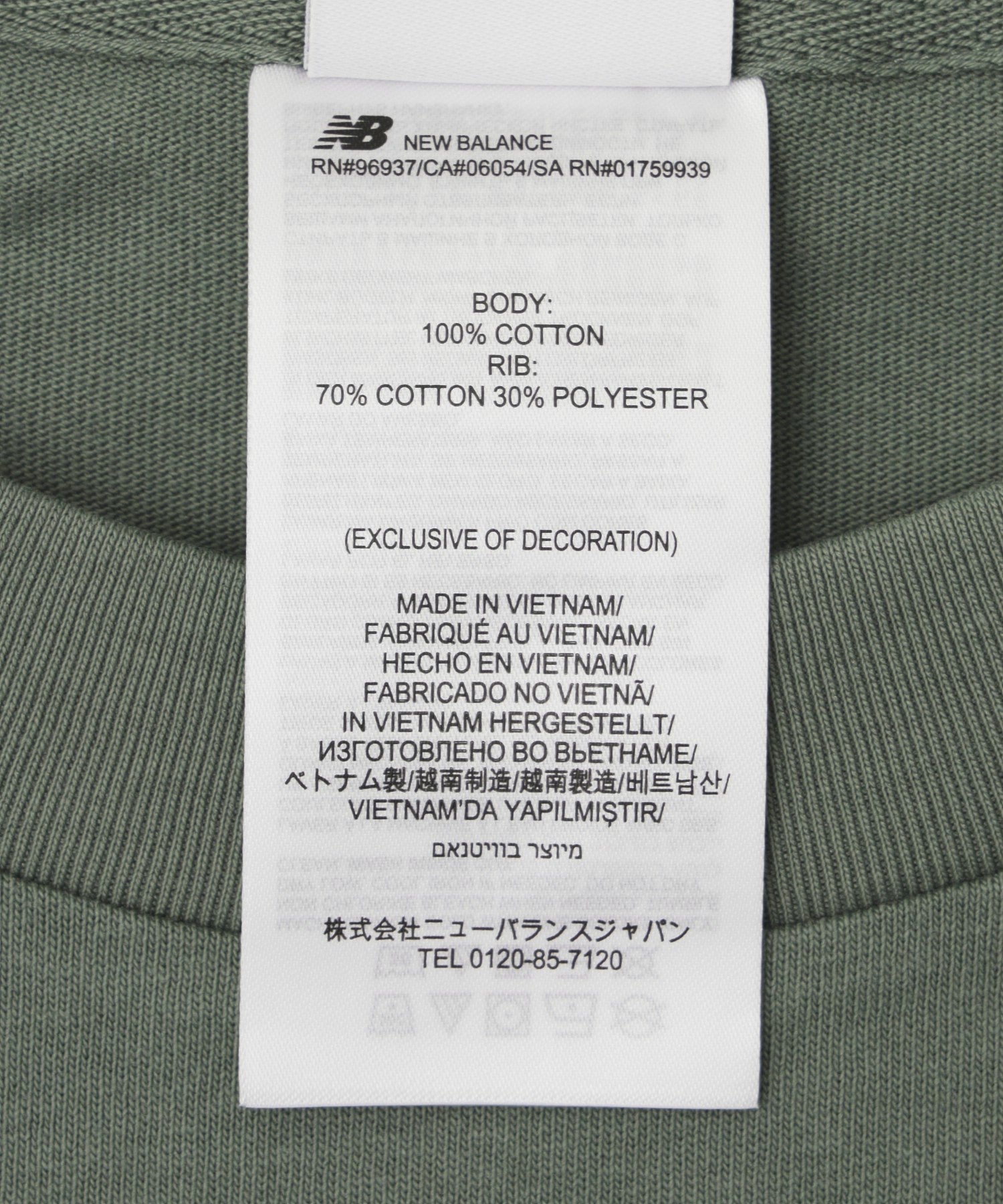 NEW BALANCE/ニューバランス/X Debut Pitch TEE MT51975