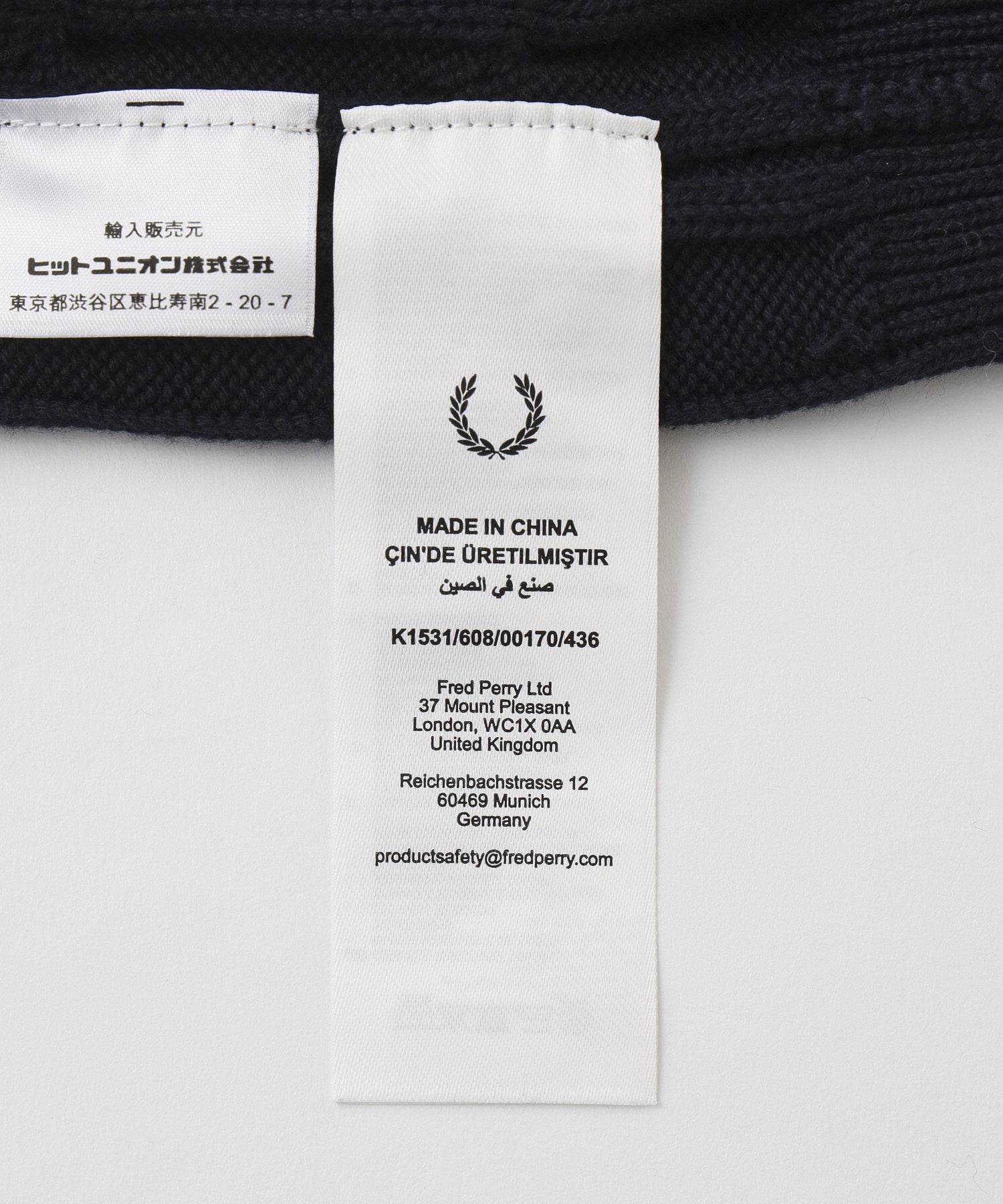 FRED PERRY/フレッドペリー/TENNIS BADGE CABLE KNIT JUMPER K1531