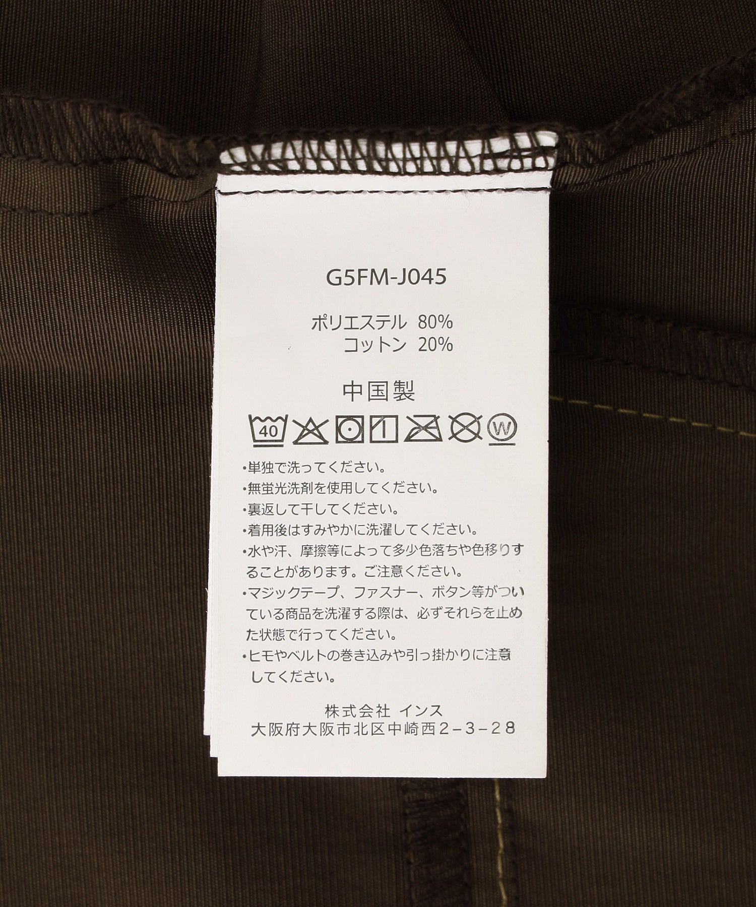 GRAMICCI/グラミチ/SALEM HOODED JACKET G5FM-J045