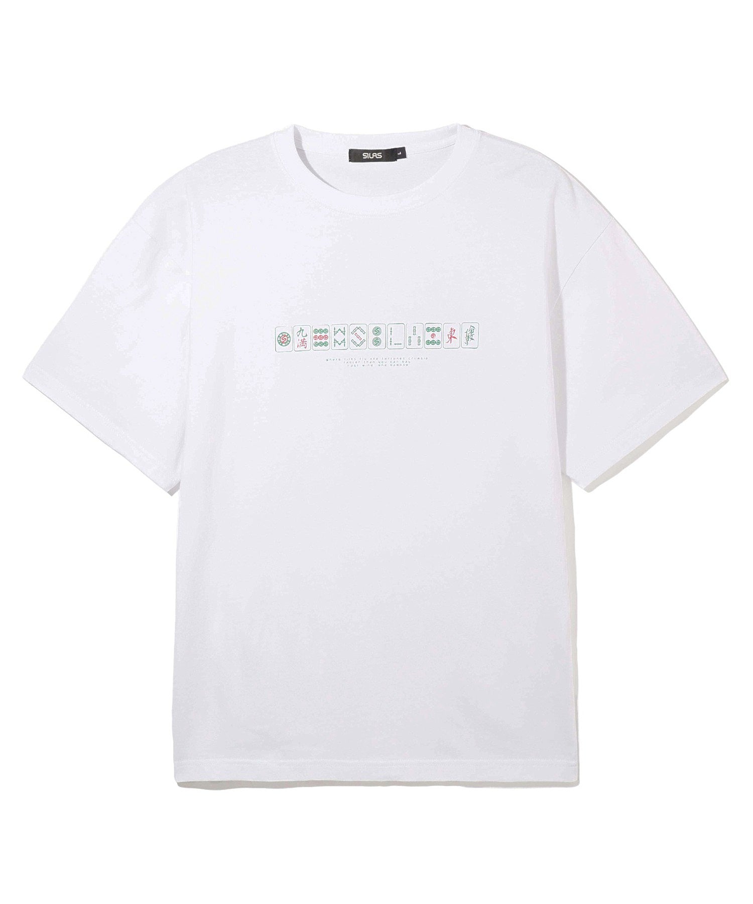 TO DRAW SS TEE