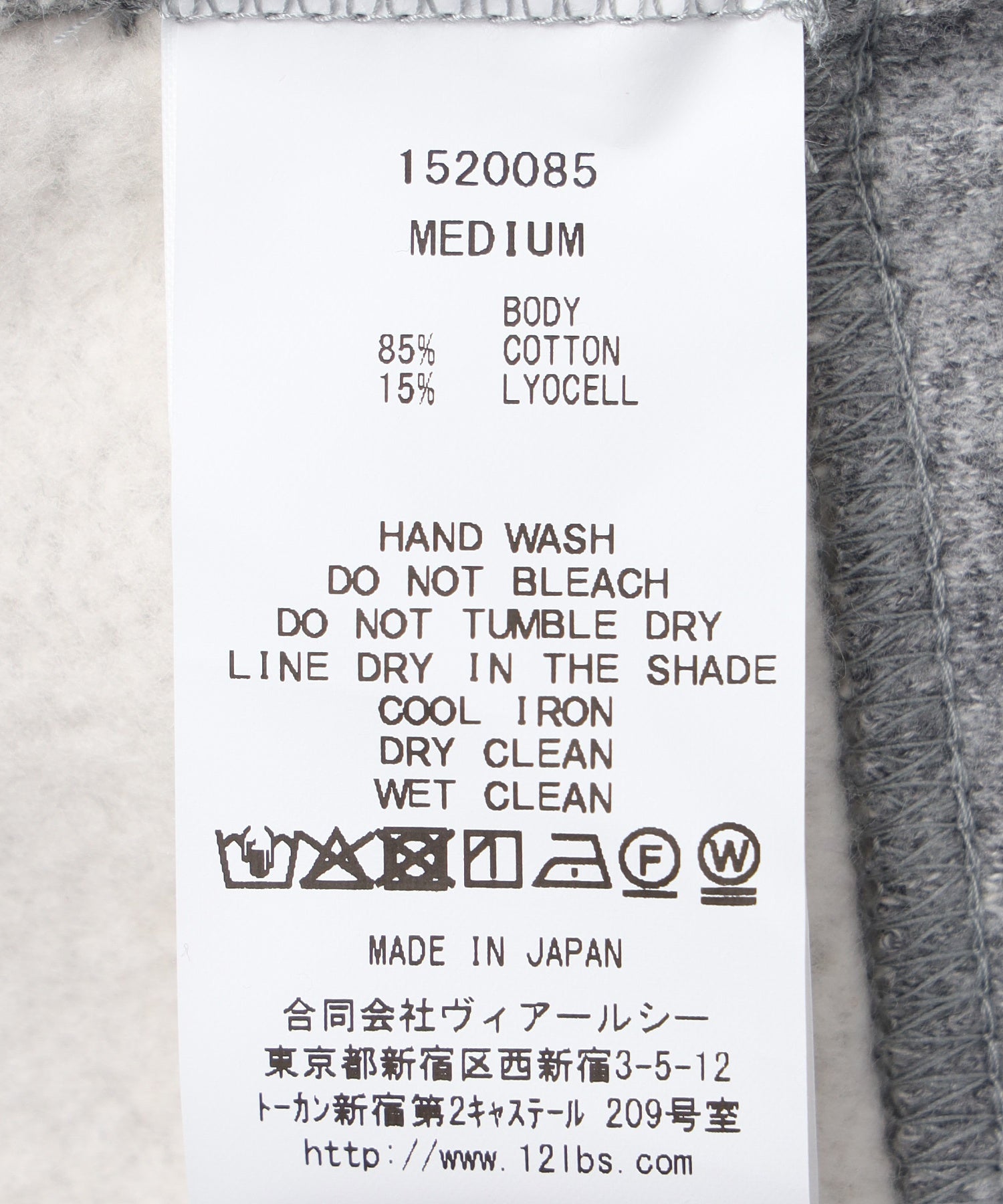 VROOM/ヴィルーム/FULL LONG PANTS VLR1520085RF8 CHA