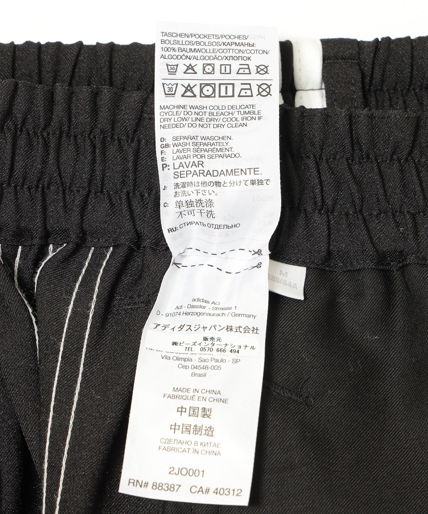 REAL MADRID×Y-3/PANTS/IT3715