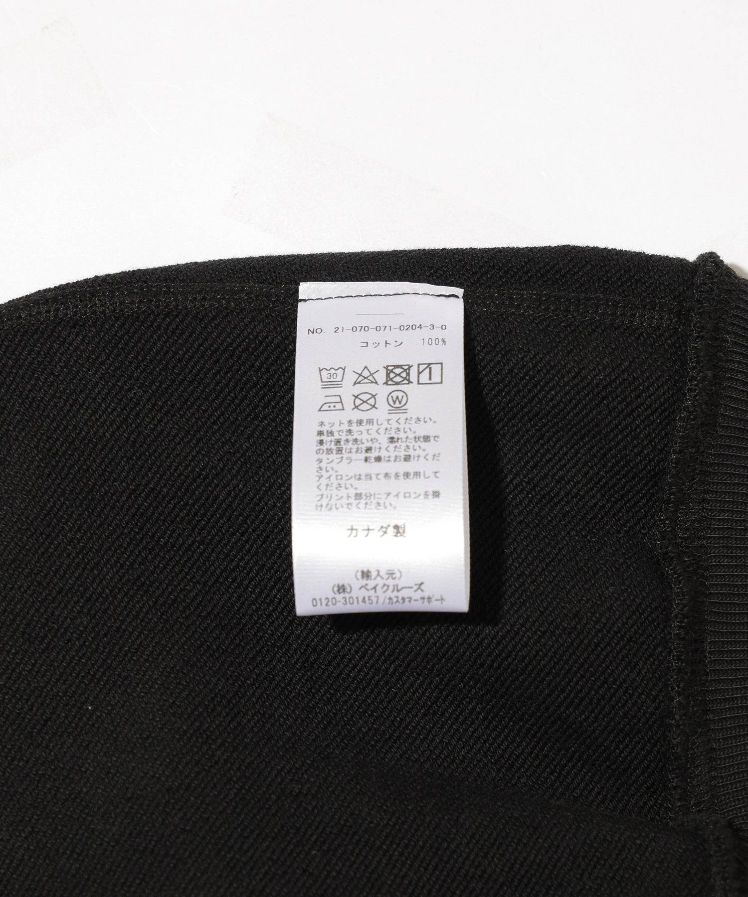 Reigning Champ/レイニングチャンプ/MIDWEIGHT TERRY RELAXED CREWNECK/RC-3718