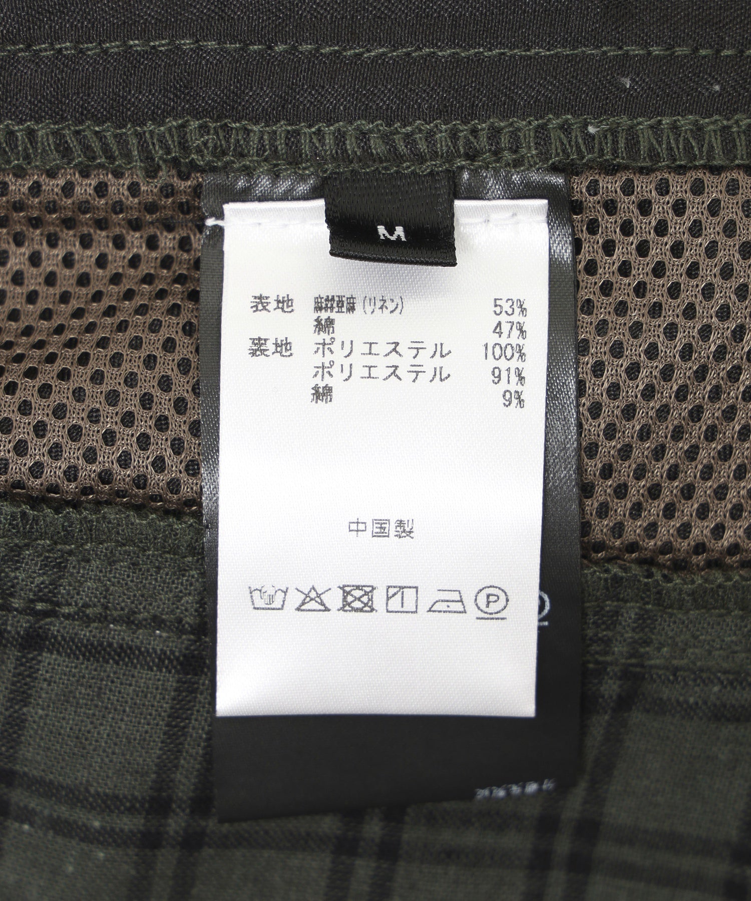 8ON8/エイトオンエイト/Checkered Casual Pants N2GBG210287