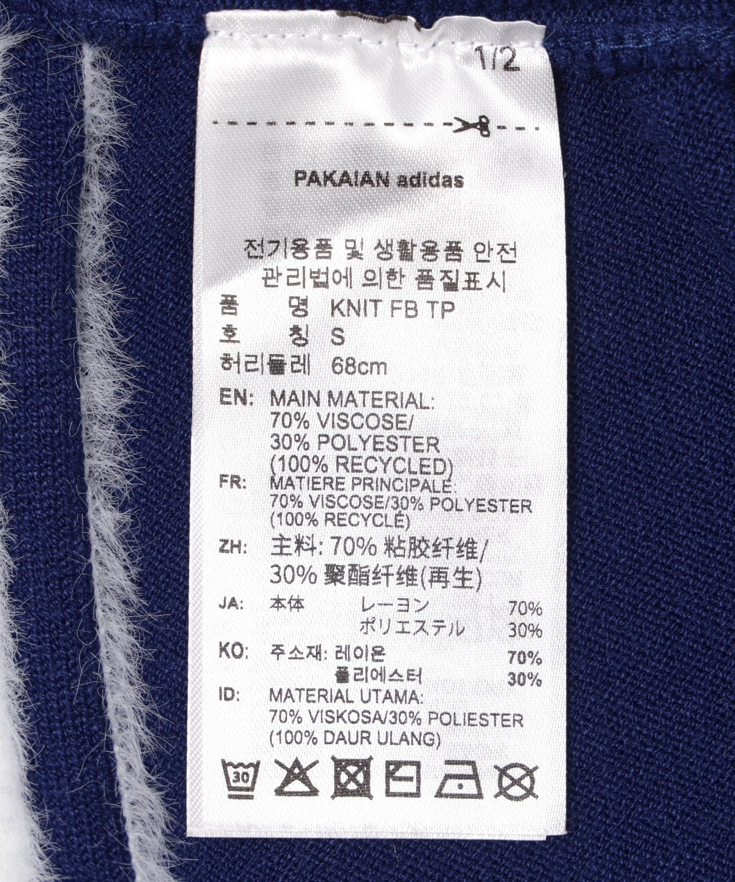adidas/アディダス/W KNIT FIREBIRD TRACK PANT CU460