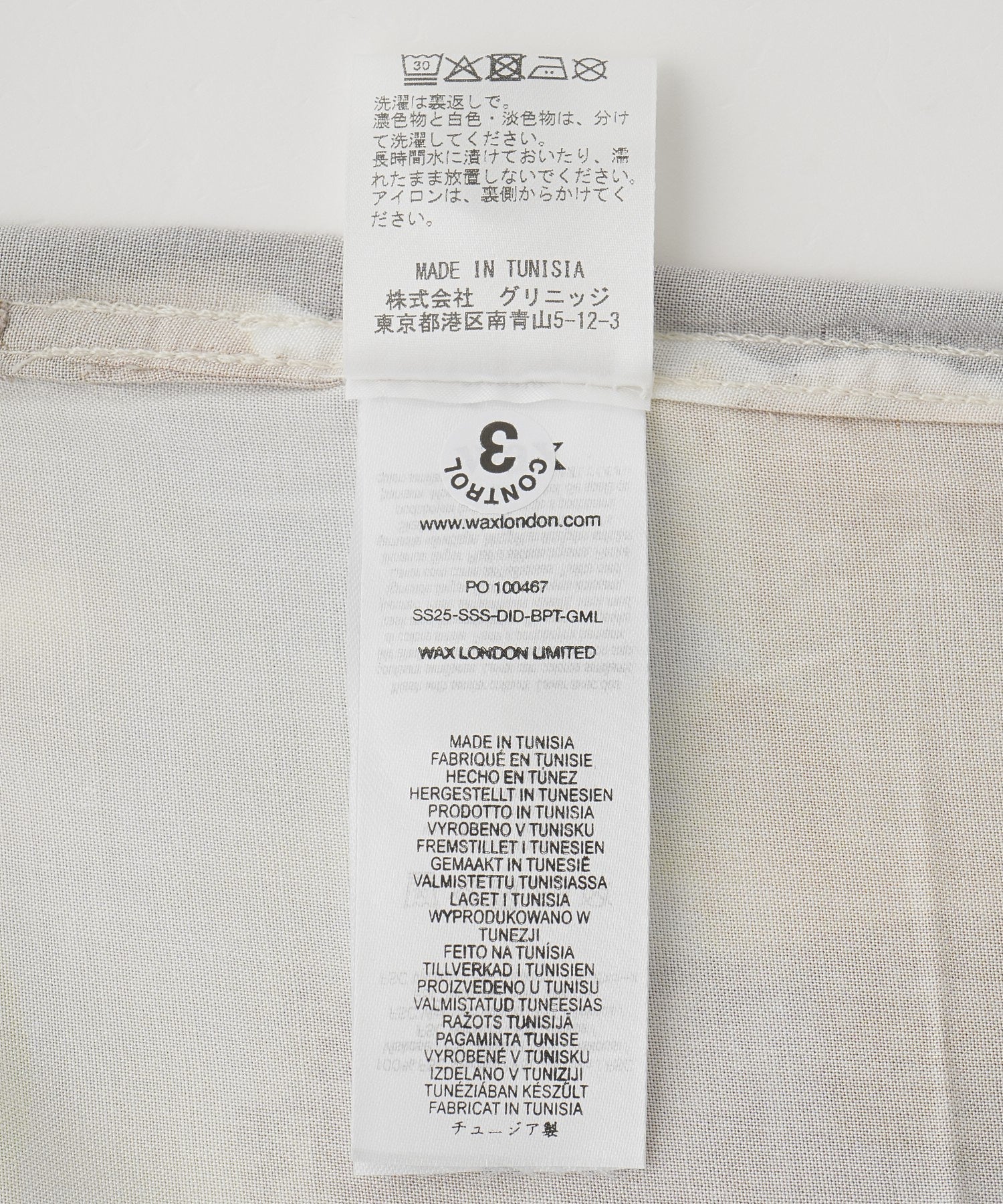 WAX LONDON/ワックスロンドン/DIDCOT VILLAGE SCENE SS25-SSS-DID-BPT-GML