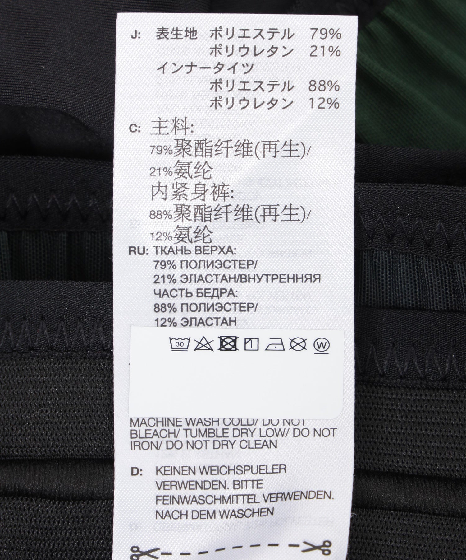 Y-3/ワイスリー/M AOP MESH SHORT JL8302