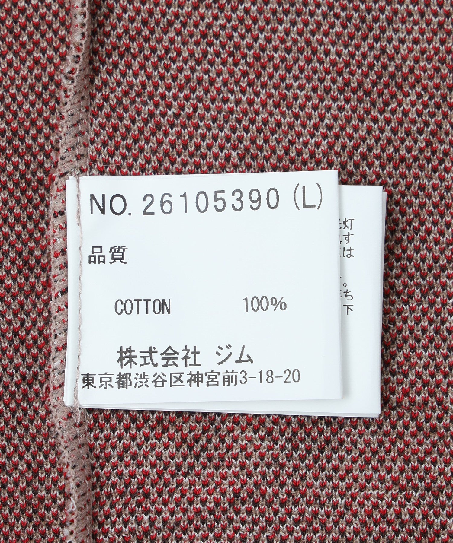 gimcontext/ジム コンテキスト/IKUMI Knit Tee-4 26105390