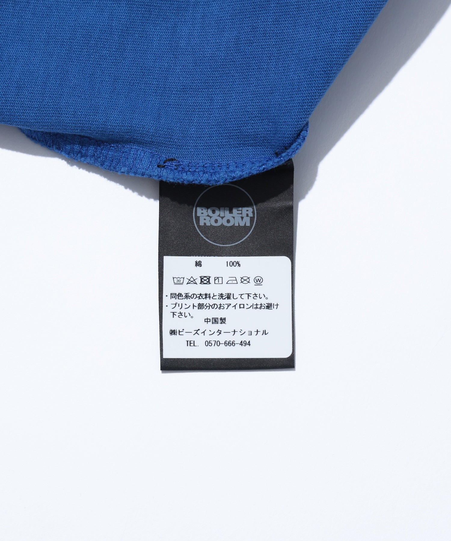 BOILER ROOM/ボイラールーム/BOILER ROOM TV LOGO SS25SS07