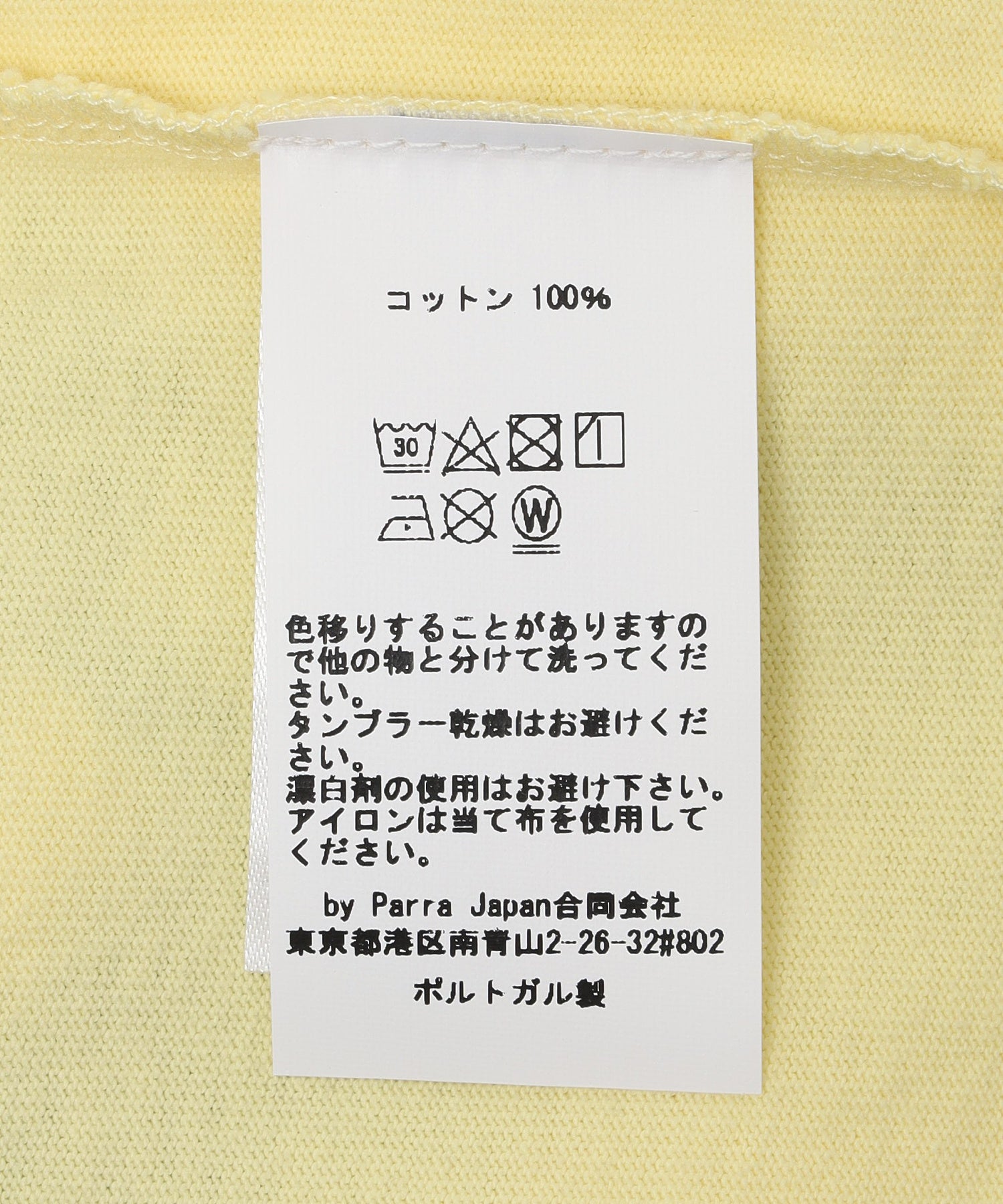 by Parra/パラ/Never sinister long sleeve t-shirt 55265
