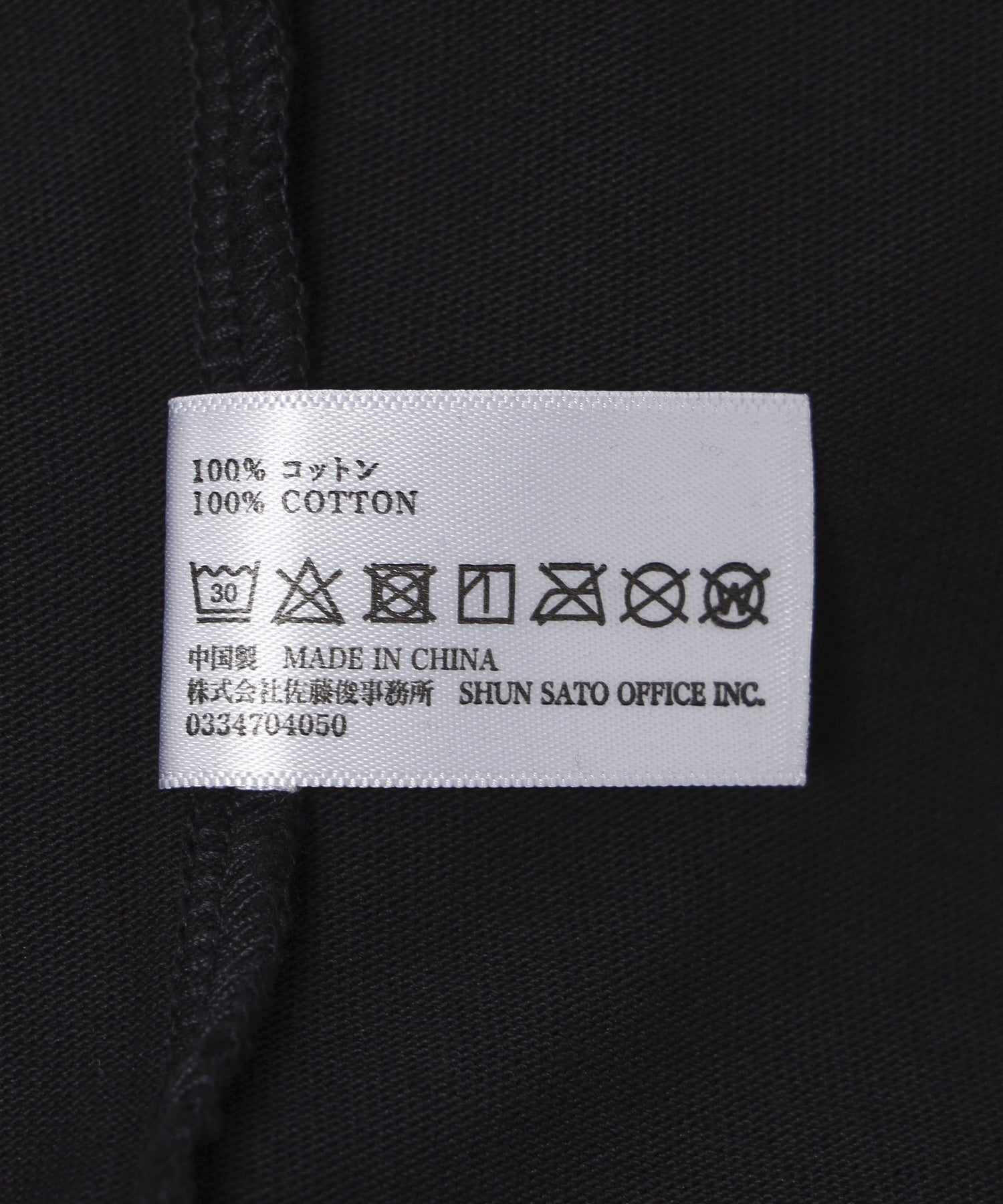 LOOSEJOINTS/ルーズジョインツ/S/S TEE NORITERU MINEZAKI LS26JS016NM