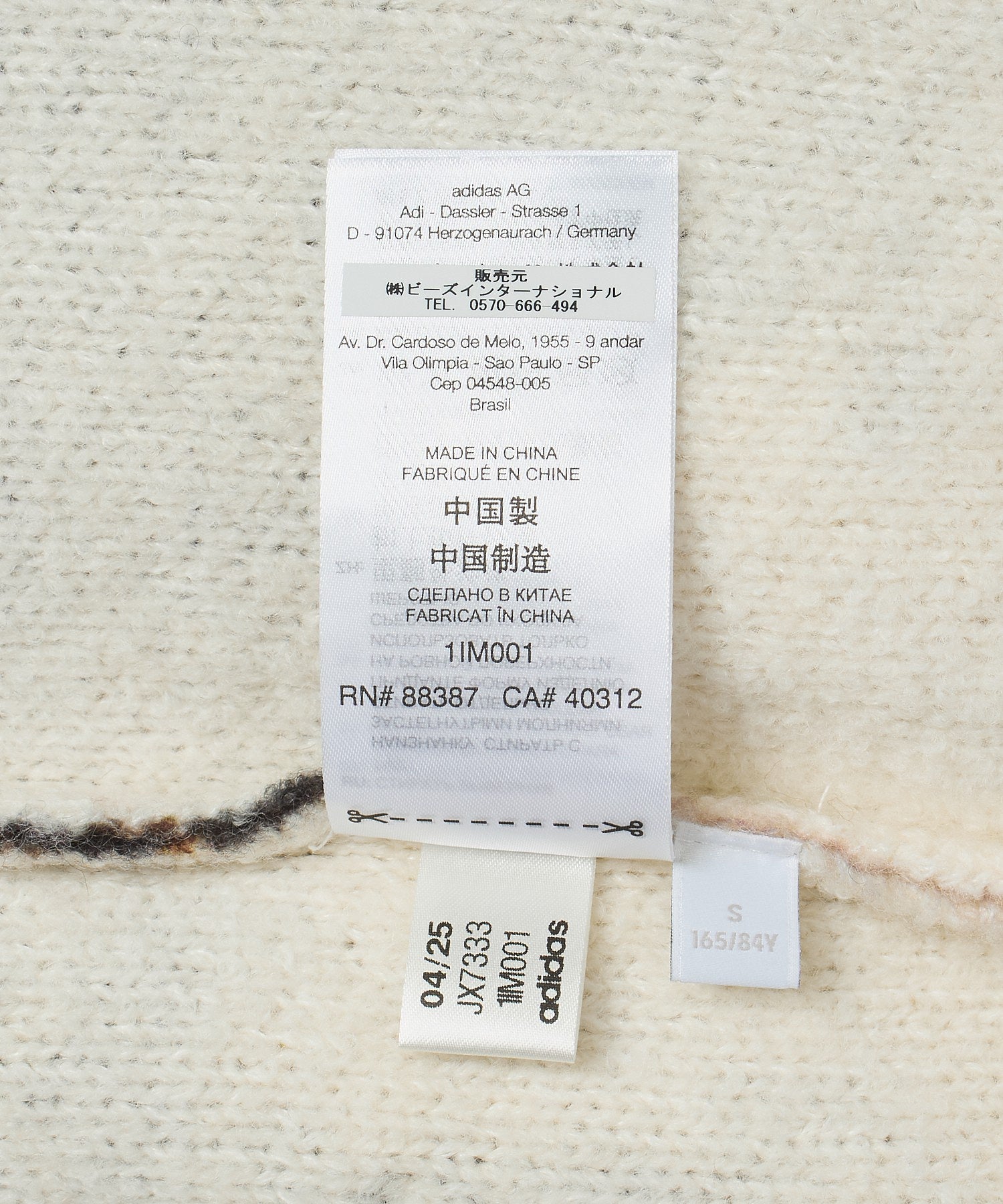 Y-3/ワイスリー/GRAPHIC KNIT CARDIGAN JX7333