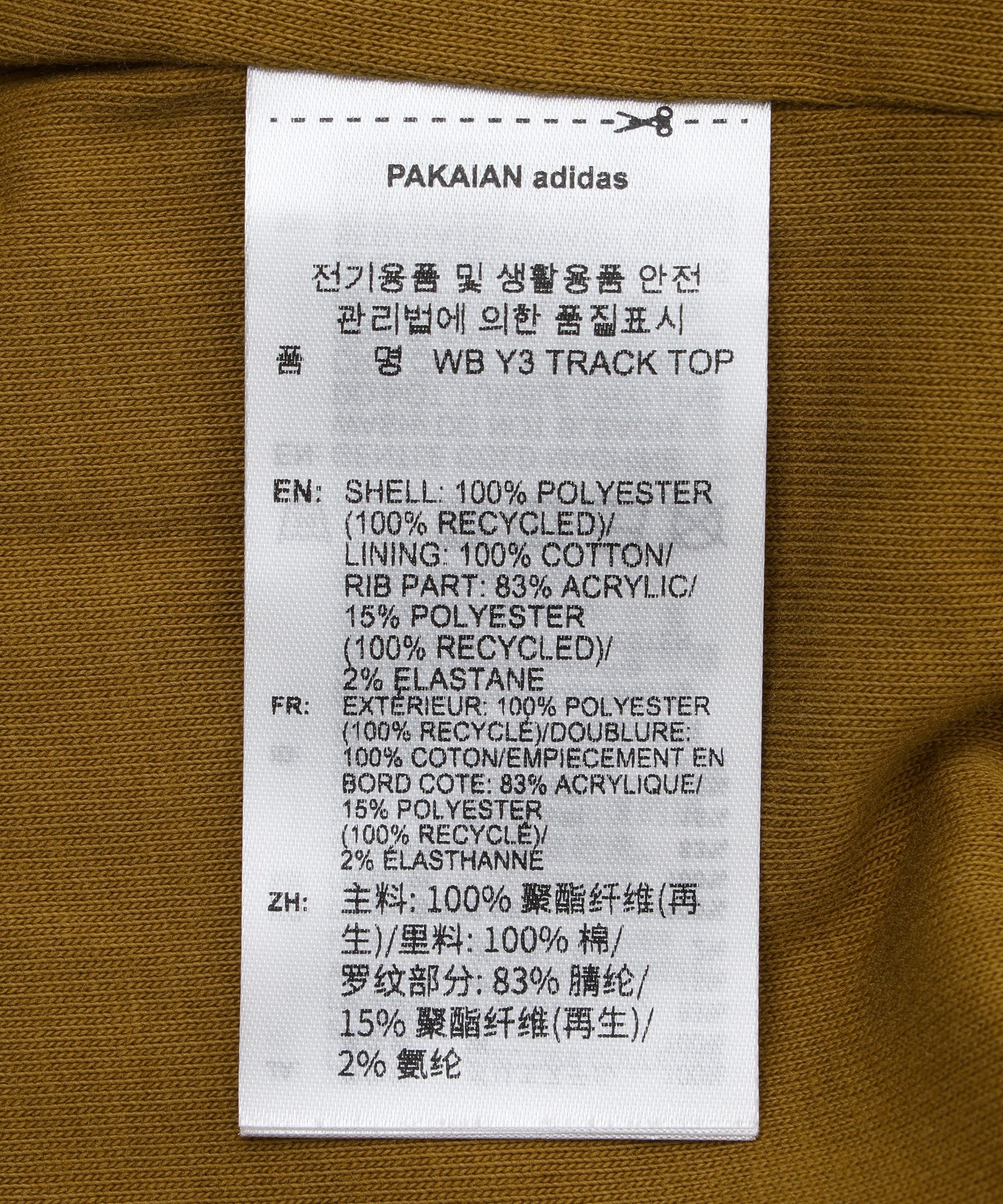 adidas/アディダス/WB Y3 TRACK TOP KF9274