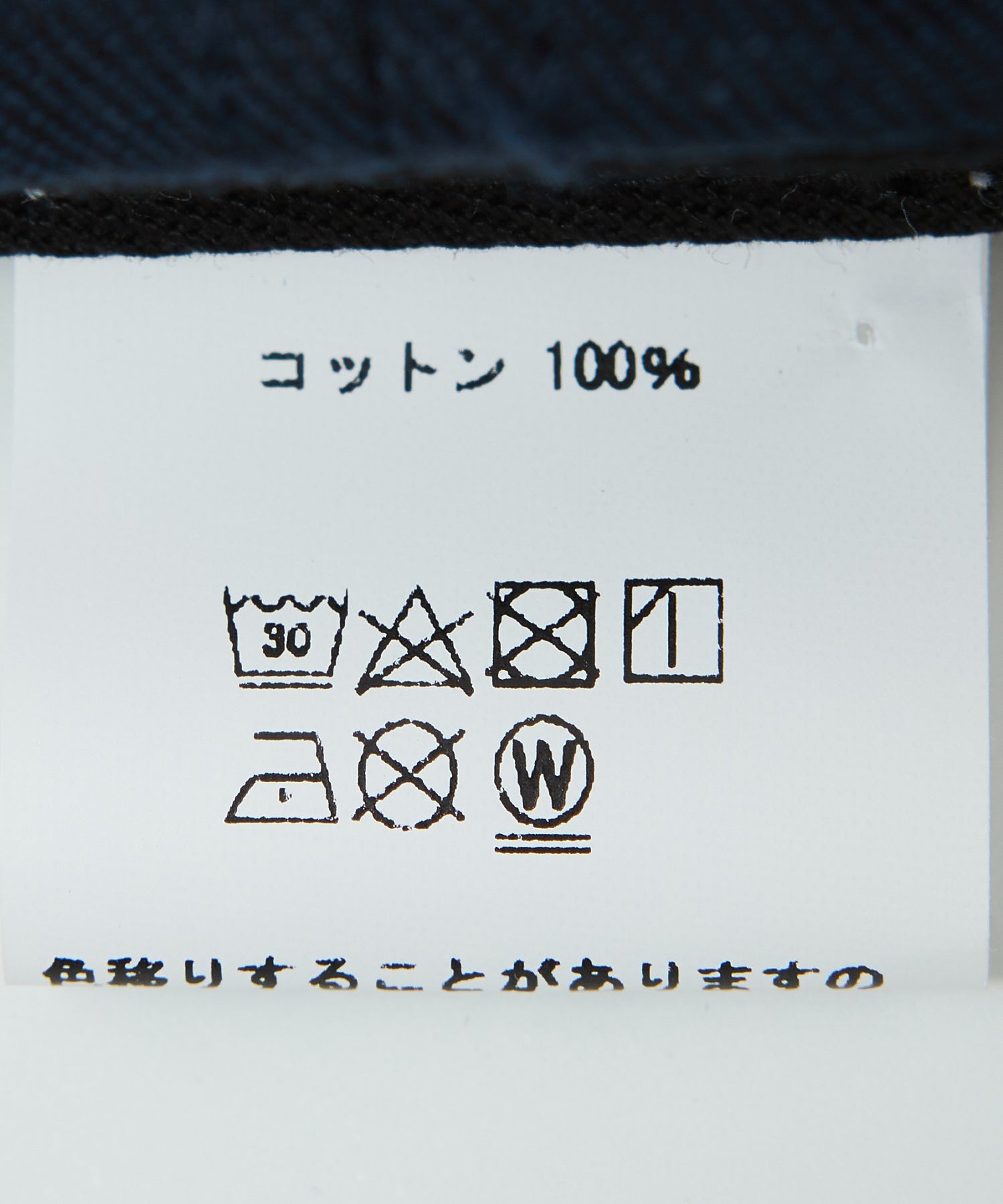 by Parra/パラ/Ball sports 6 panel hat 55297