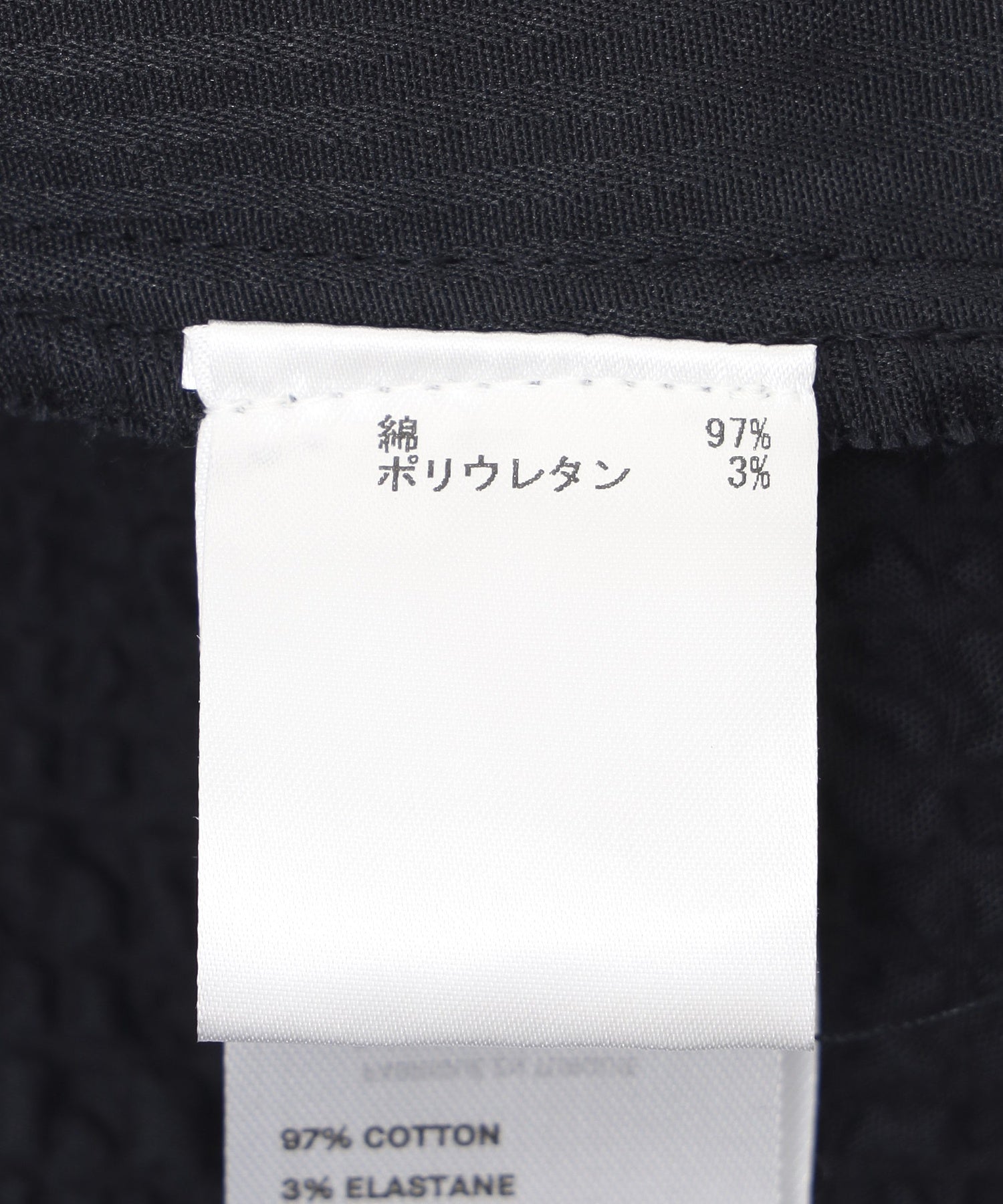 WAX LONDON/ワックスロンドン/KURT SHORT JUMBO SEERSUCKER DKN