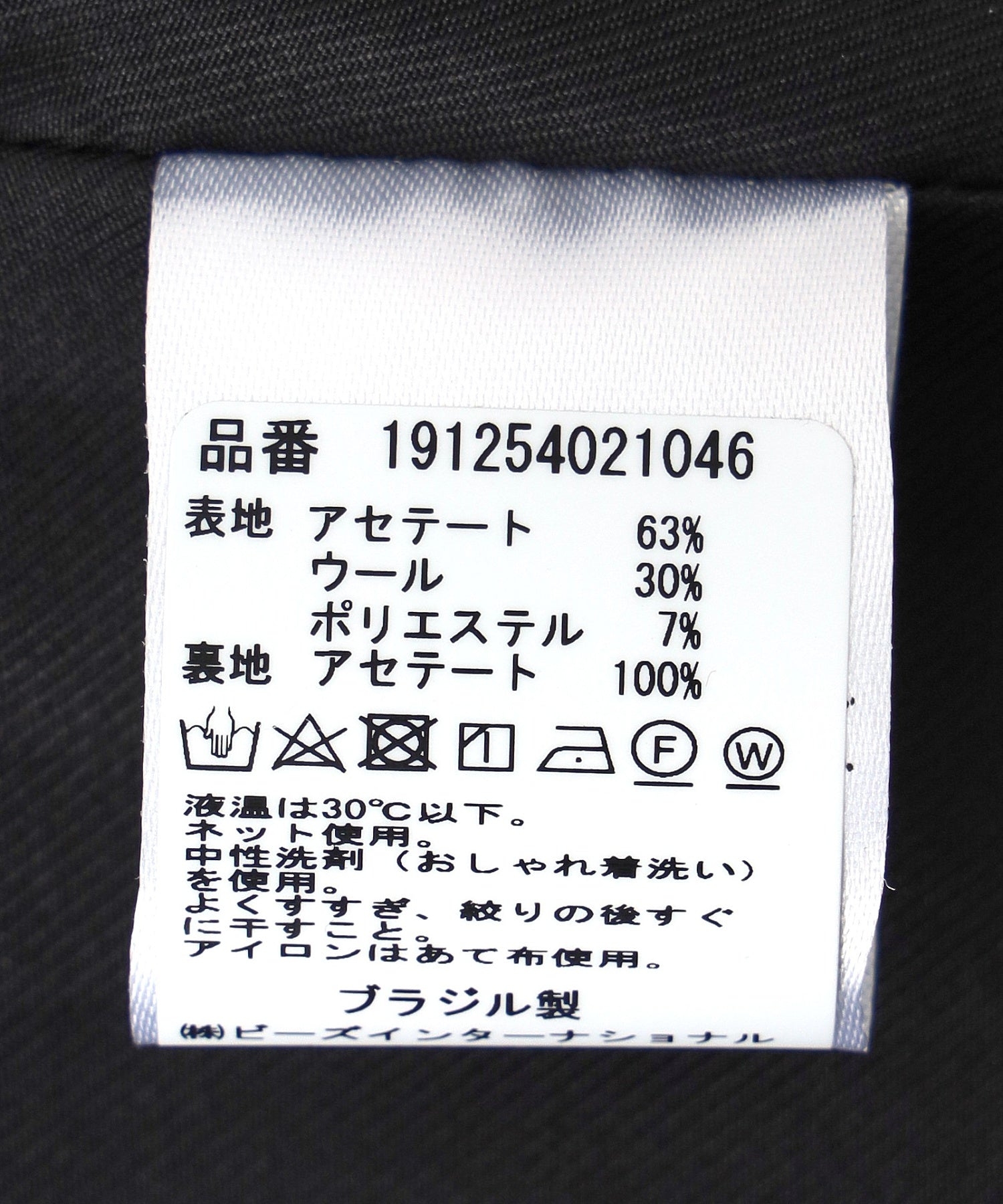 PACE/ペース/EX-IN FLEECE JACKET EX006