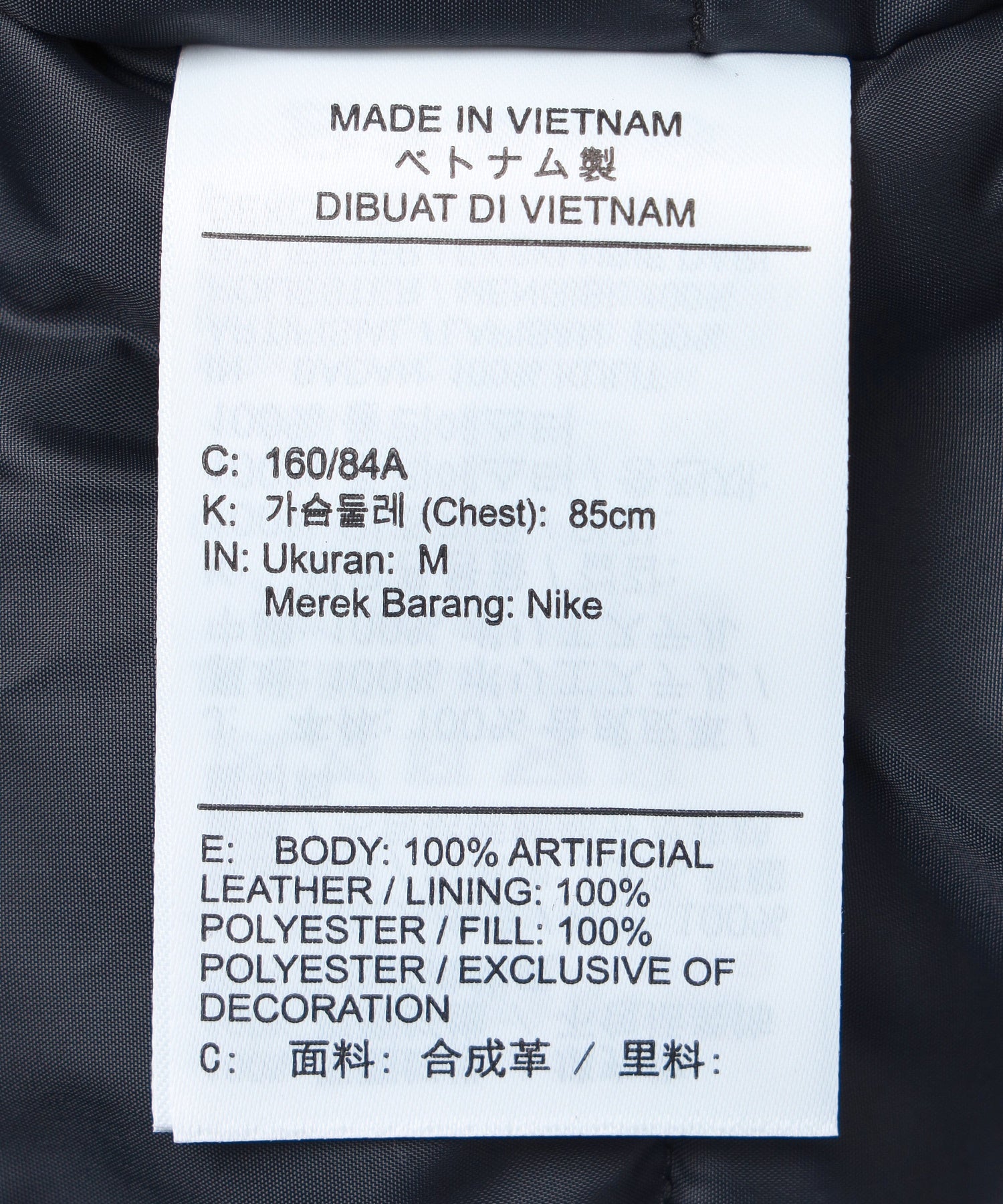 NIKE/ナイキ/W AS W NK TF PLEATHER BOMBER JKT IF5904