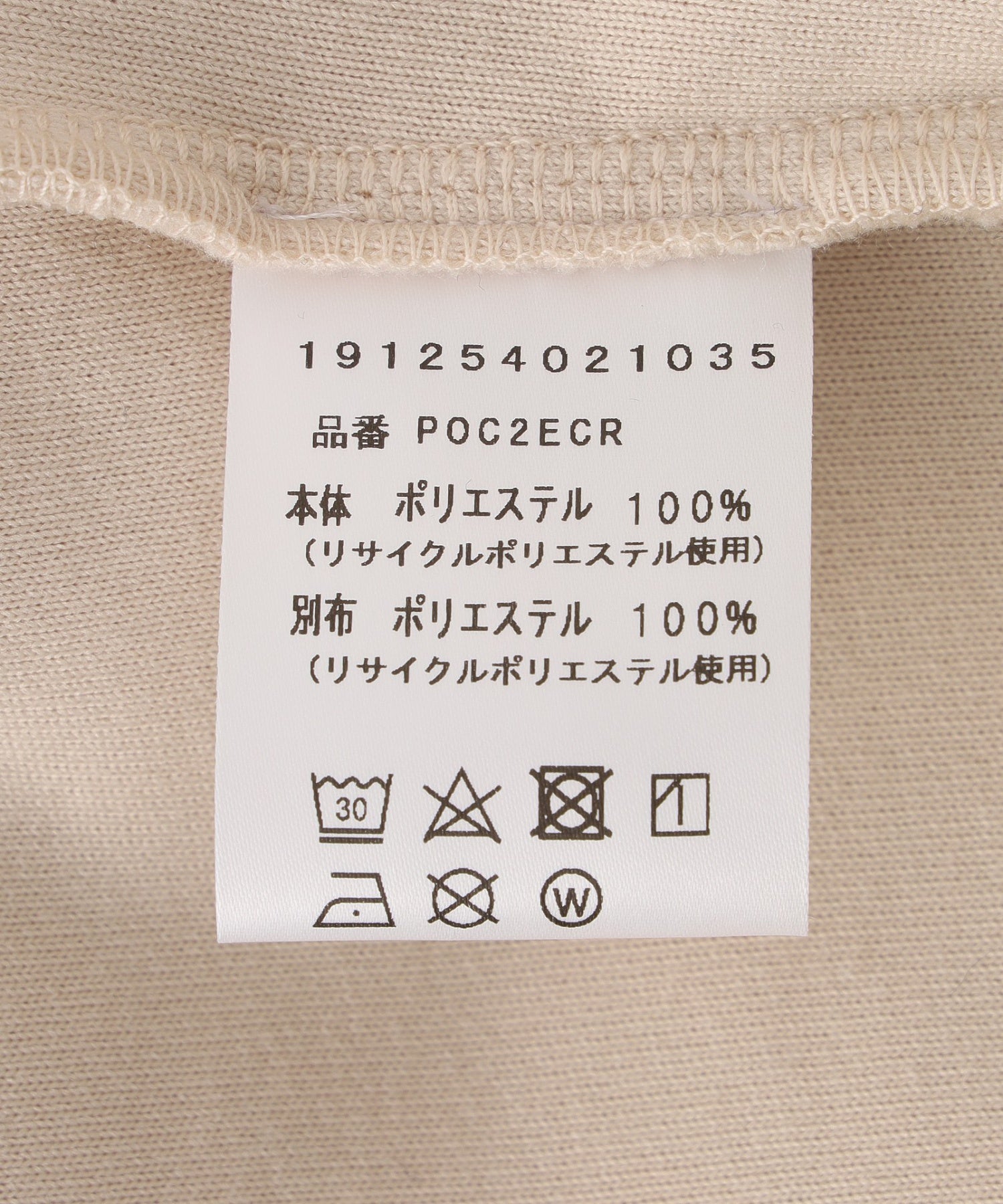 LATER/レイター/FLEECELAT POC2ECR