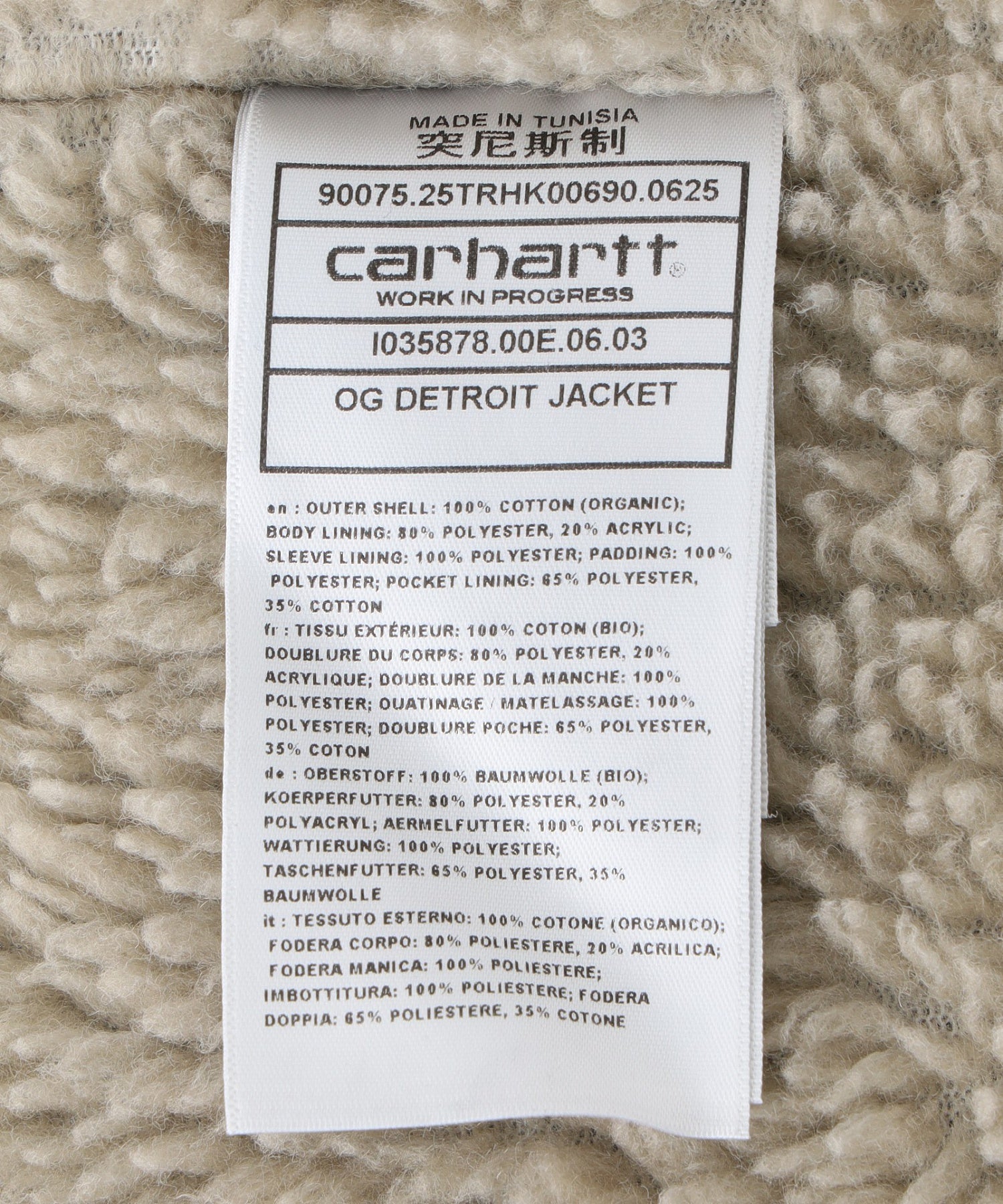 CARHARTT/カーハート/WIP OG DETROIT JACKET I035878