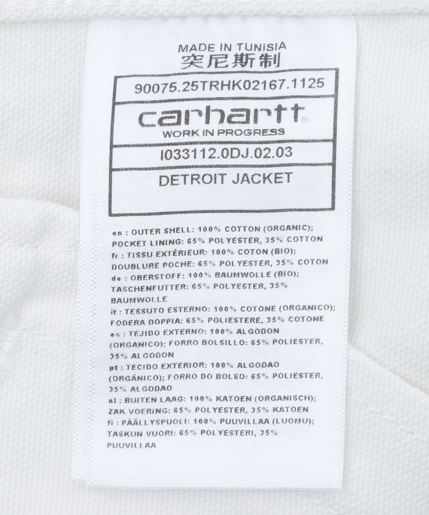 CARHARTT/カーハート/WIP DETROIT JACKET I033112-0DJ02