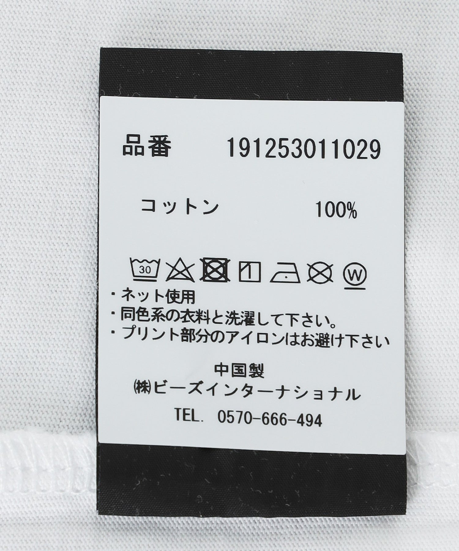 BOILER ROOM/ボイラールーム/15 YEARS CAMERA T-SHIRT AW25SS46WHT