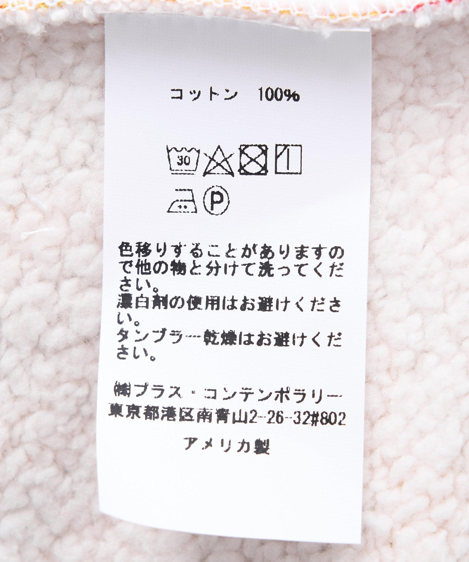 AKIMBO CLUB/アキンボクラブ/SLAWN CLOWN ZIP-UP AKSL-002