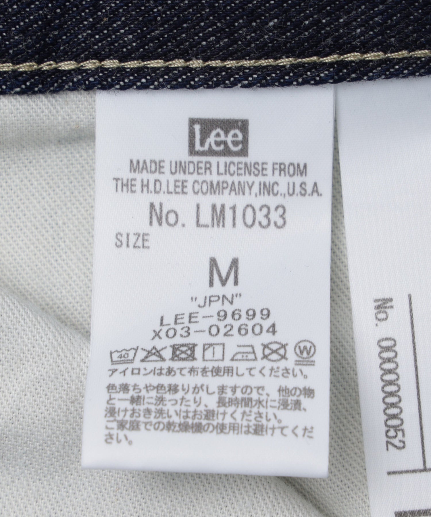 Lee/リー/RIDERS JEAN LM1033-100