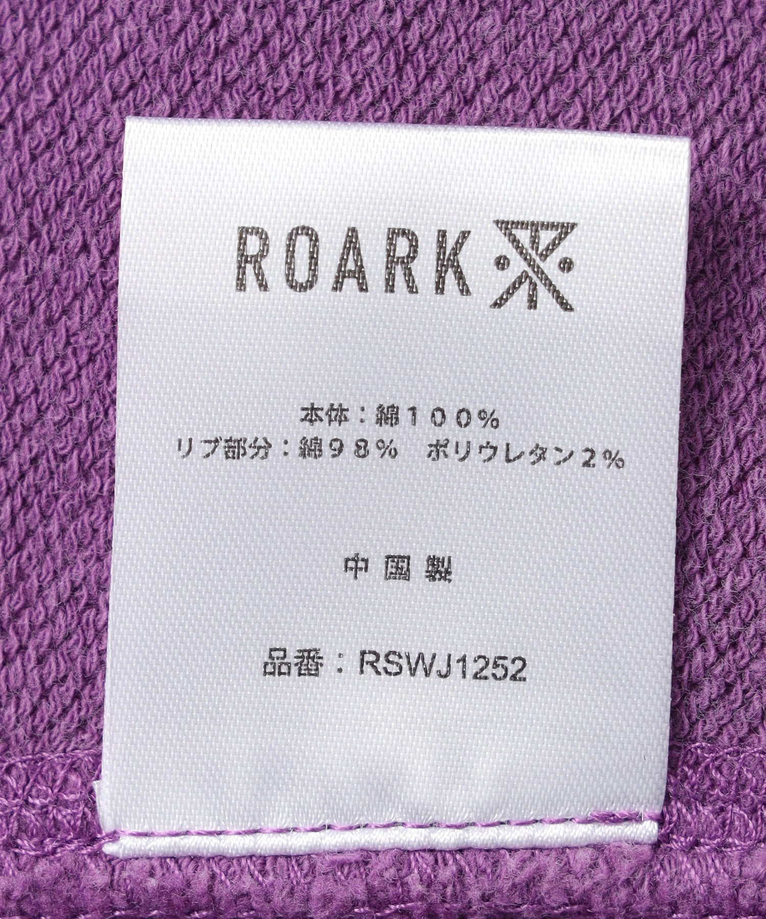 ROARK/ロアーク/FEAR THE SEA P/O HOOD SWEAT RSWJ1252-SHK