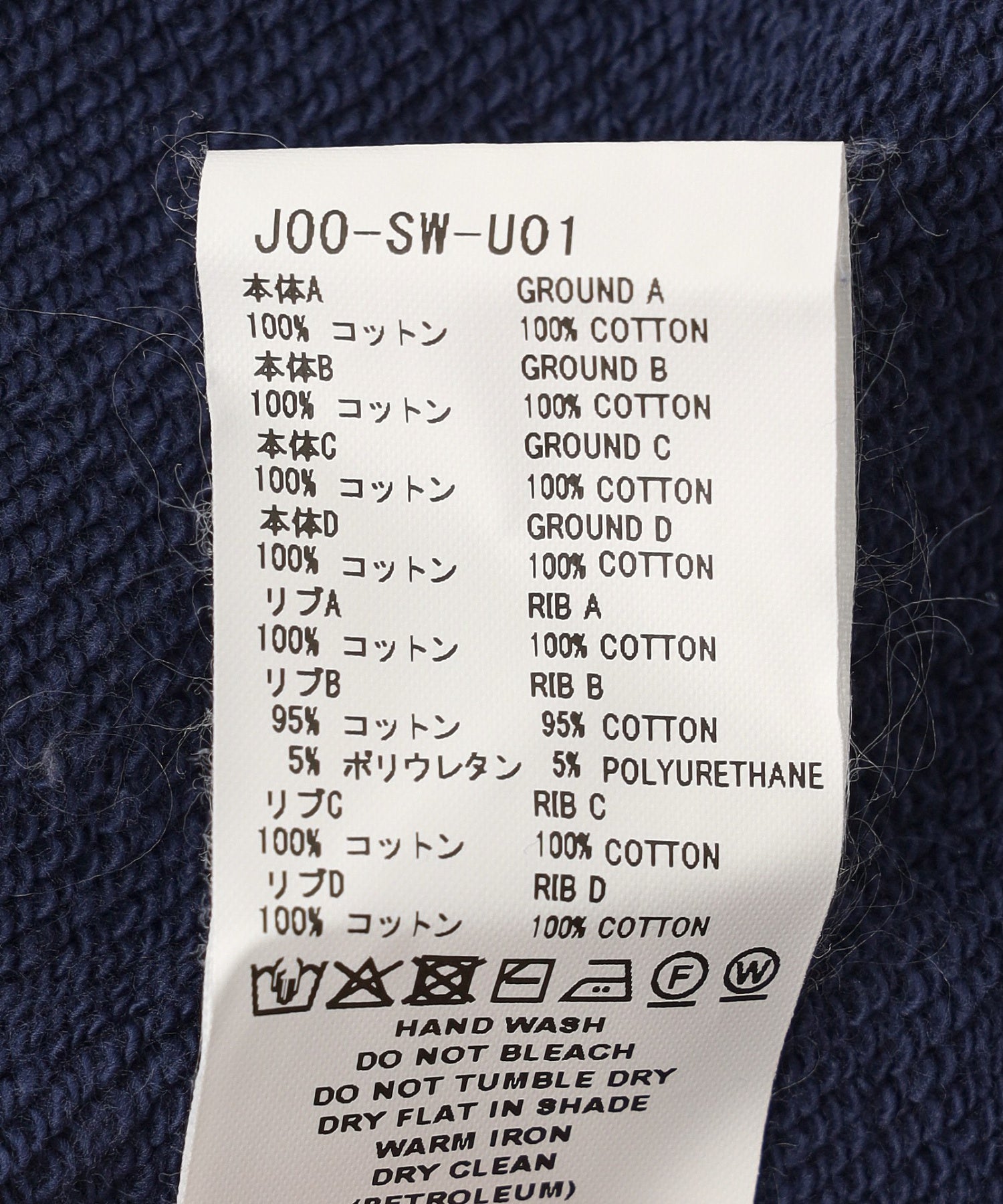 FACETASM/ファセッタズム/LAYERED HOODIE JOO-SW-U01