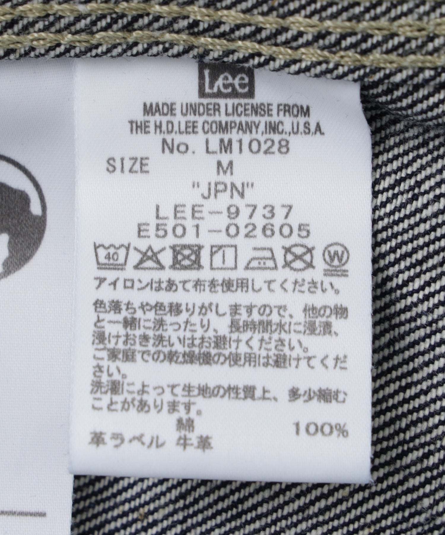 Lee/リー/COWBOY JACKET LM1028-189