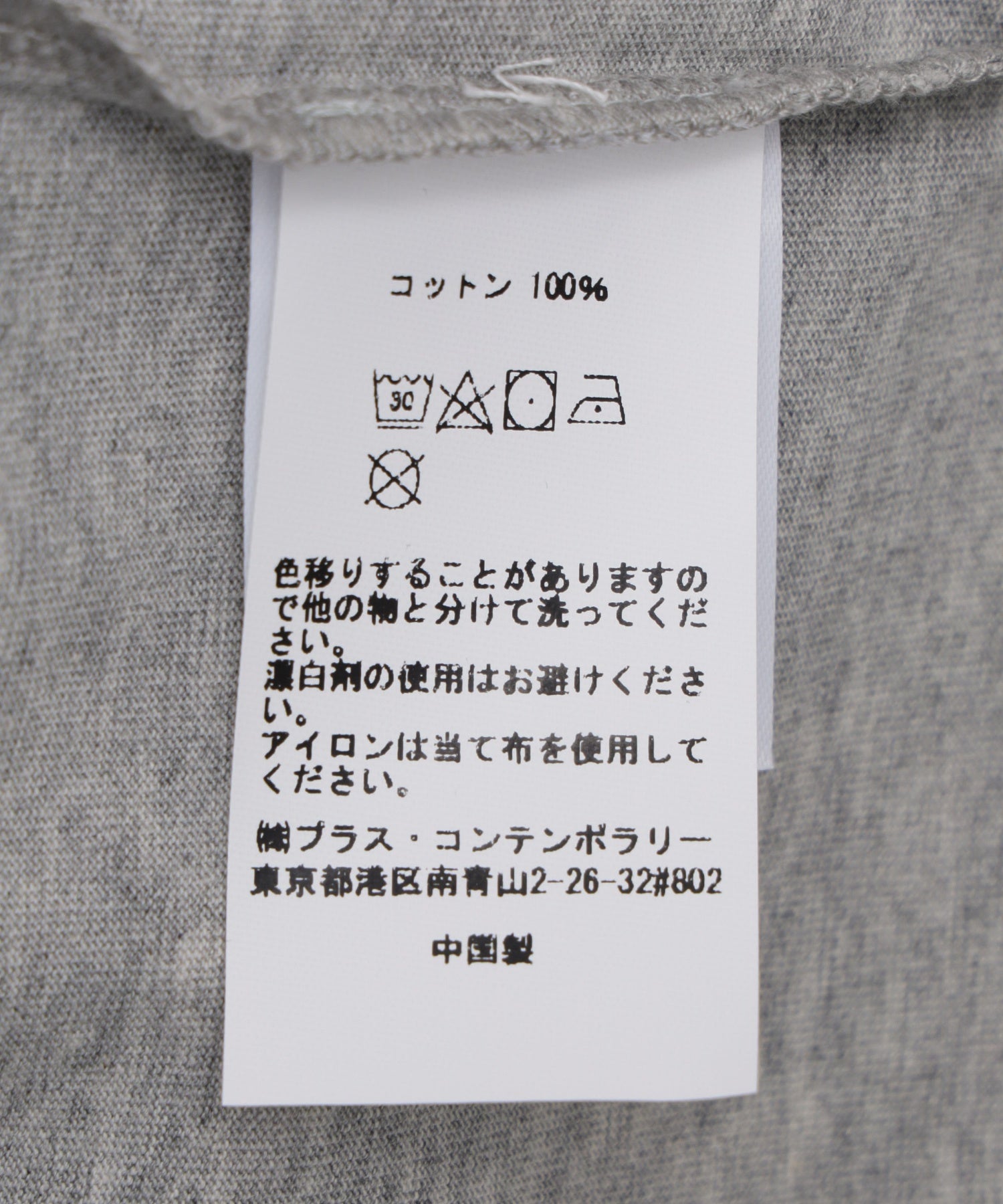 METALWOOD/メタルウッド スタジオ/CAPTCHA T-SHIRT 26SS-03-08