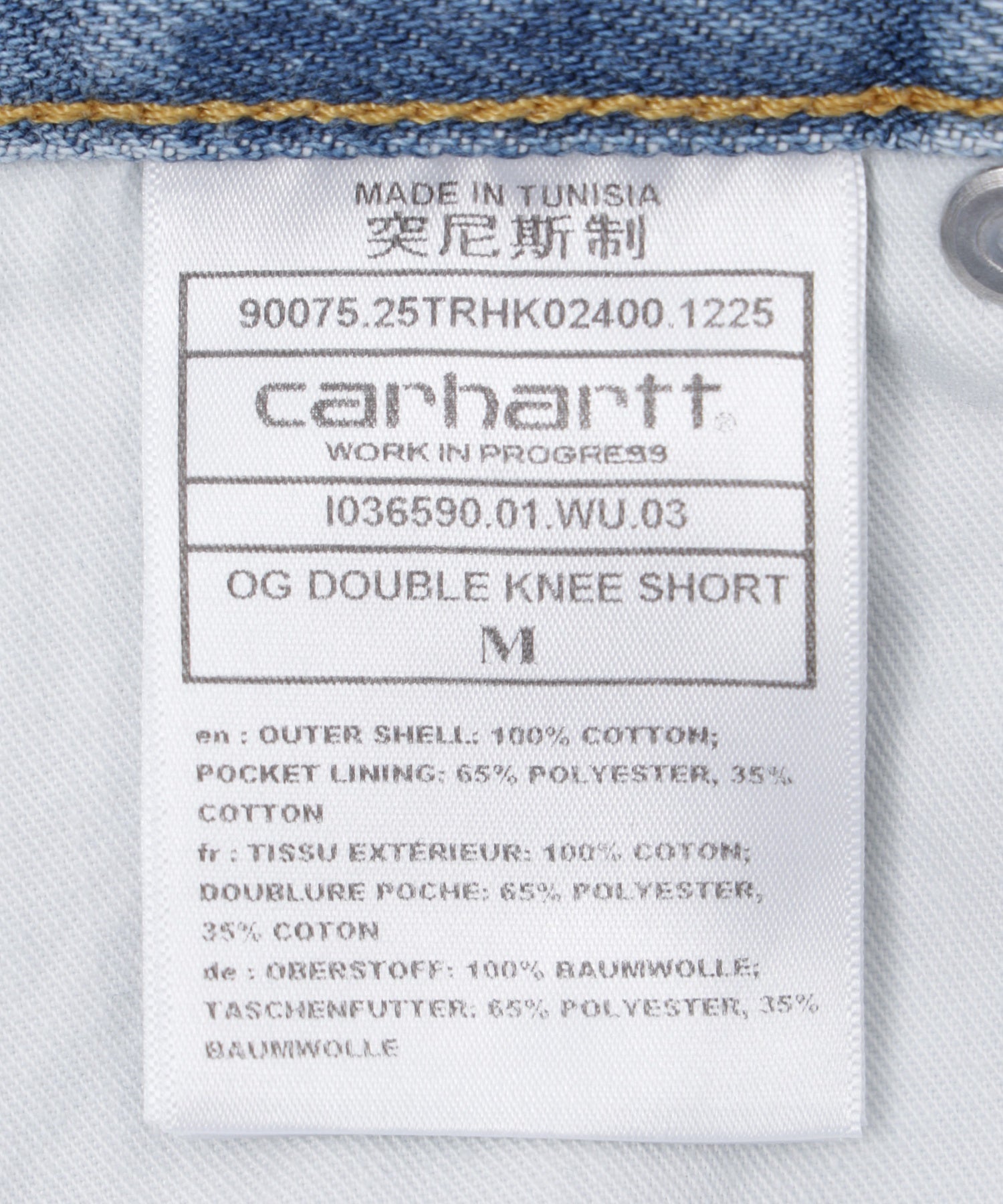 CARHARTT/カーハート/WIP OG DOUBLE KNEE SHORT I036590-01WU