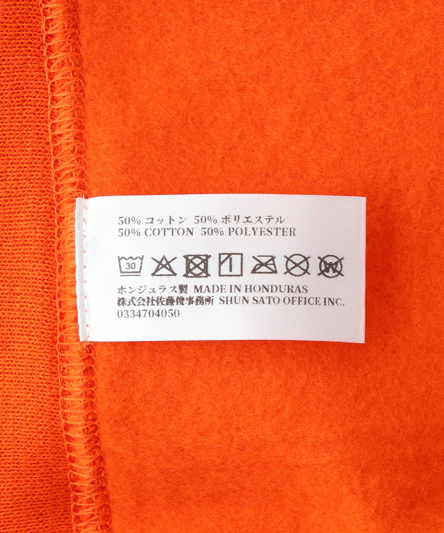 LOOSEJOINTS/ルーズジョインツ/ED DAVIS SUPERDEFORMED GREW NECK LF25FL006ED