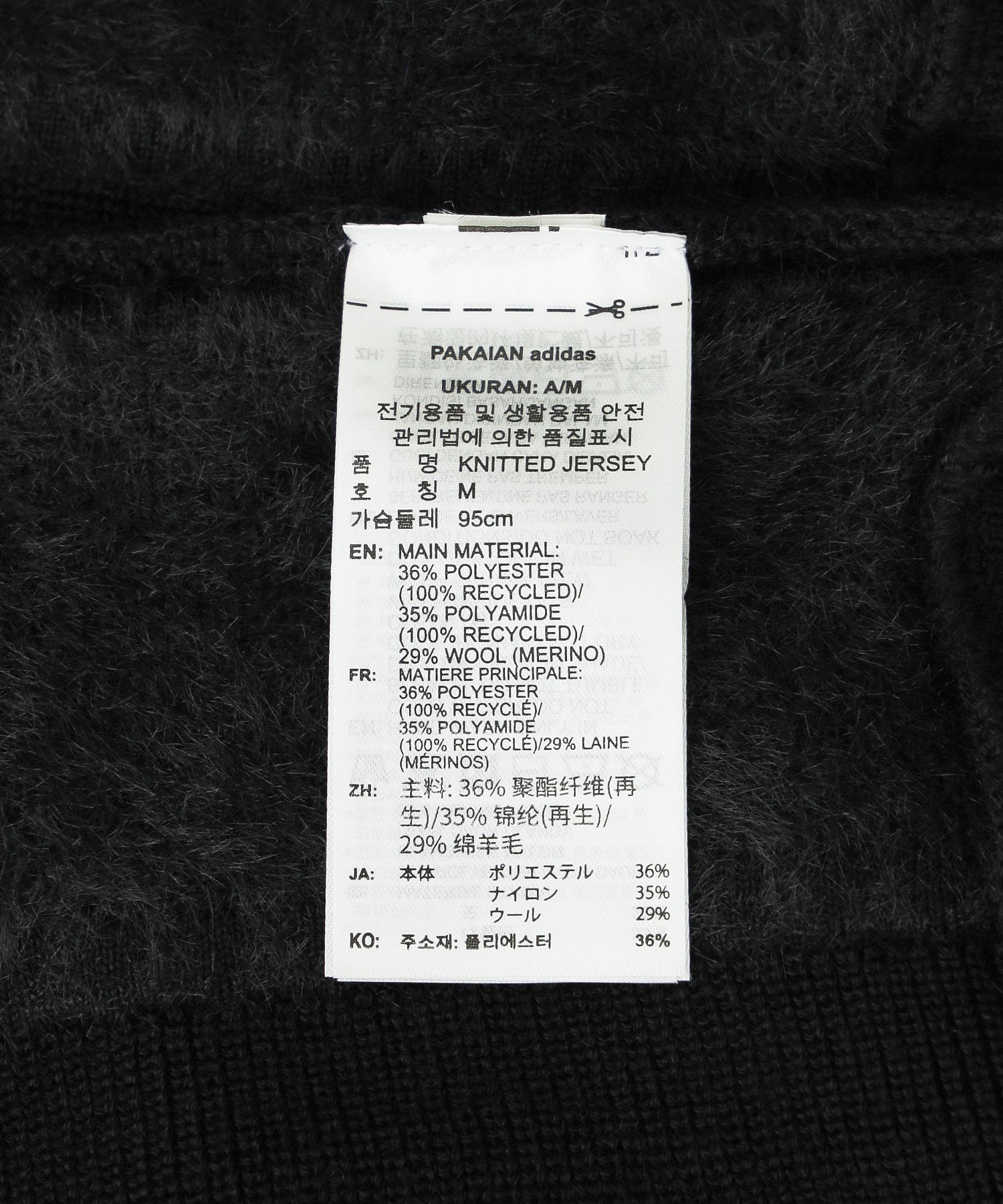 ADIDAS/アディダス/KNITTED JERSEY XR888
