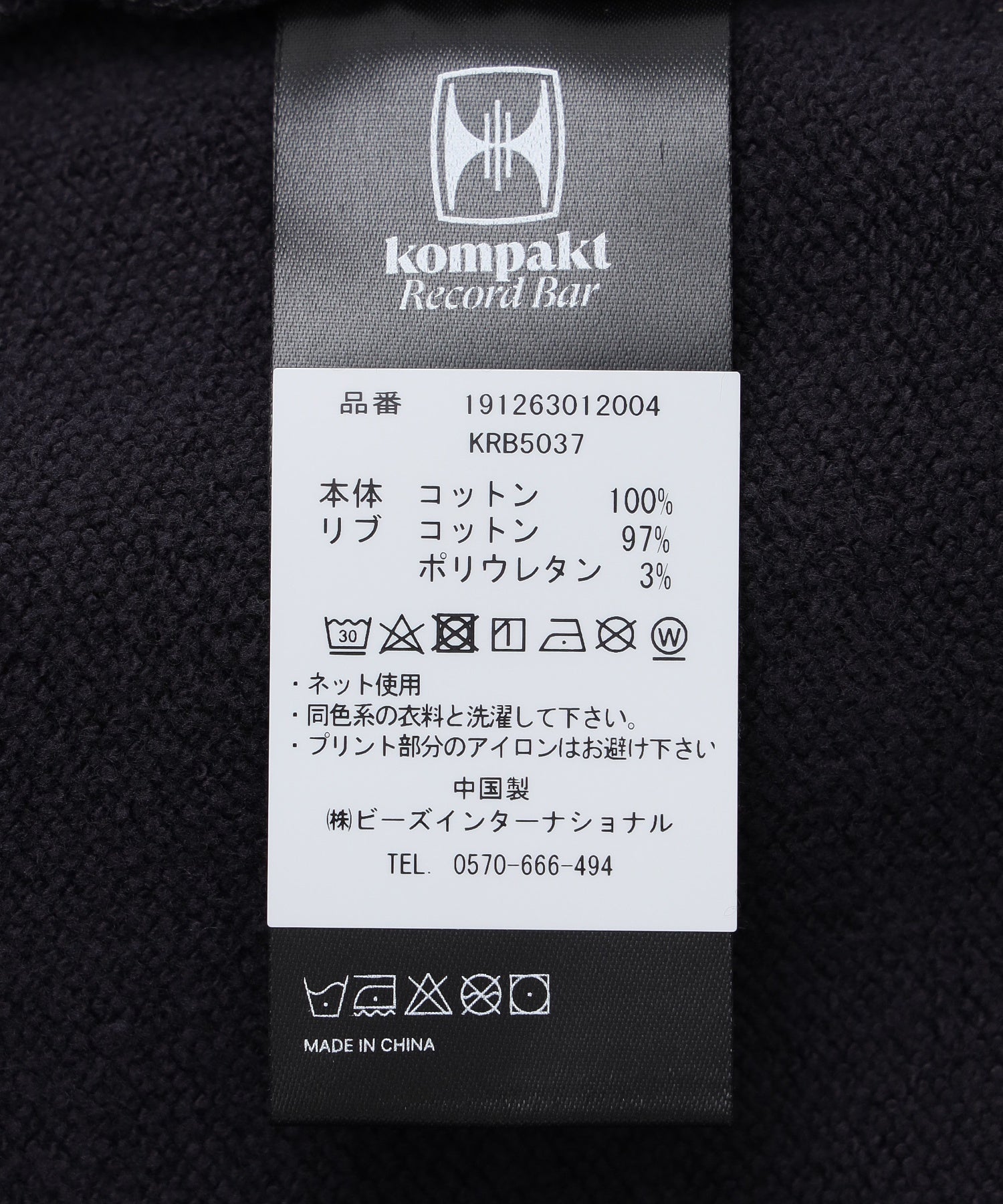 KOMPAKT RECORD BAR/コンパクト レコード バー/WASHED EMBROIDERED HALF ZIP-UP KRB5037