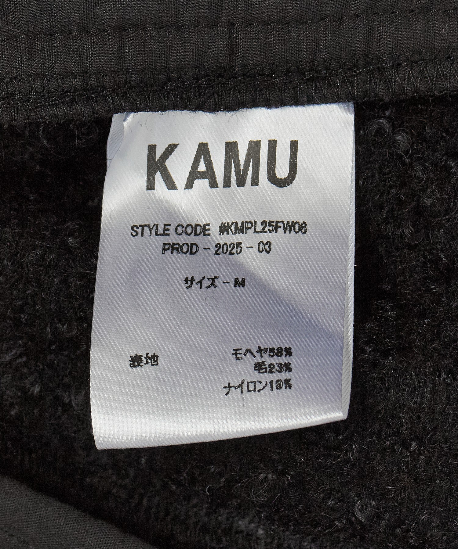 KAMU/カム/BOUCLE PANTS KMPL25FW6
