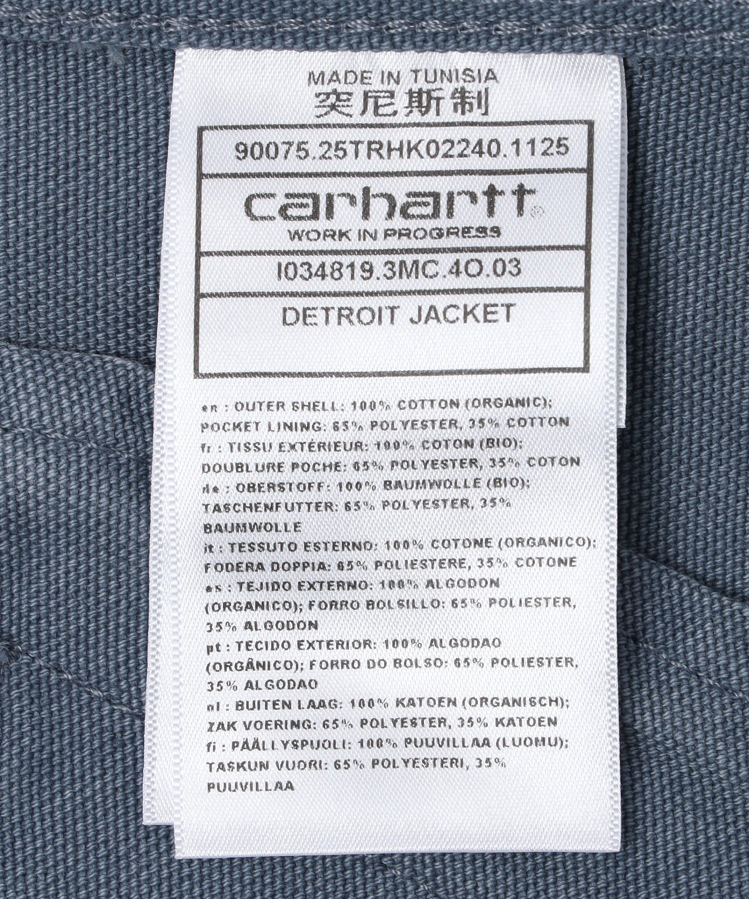 CARHARTT/カーハート/WIP DETROIT JACKET I034819-3MC4O