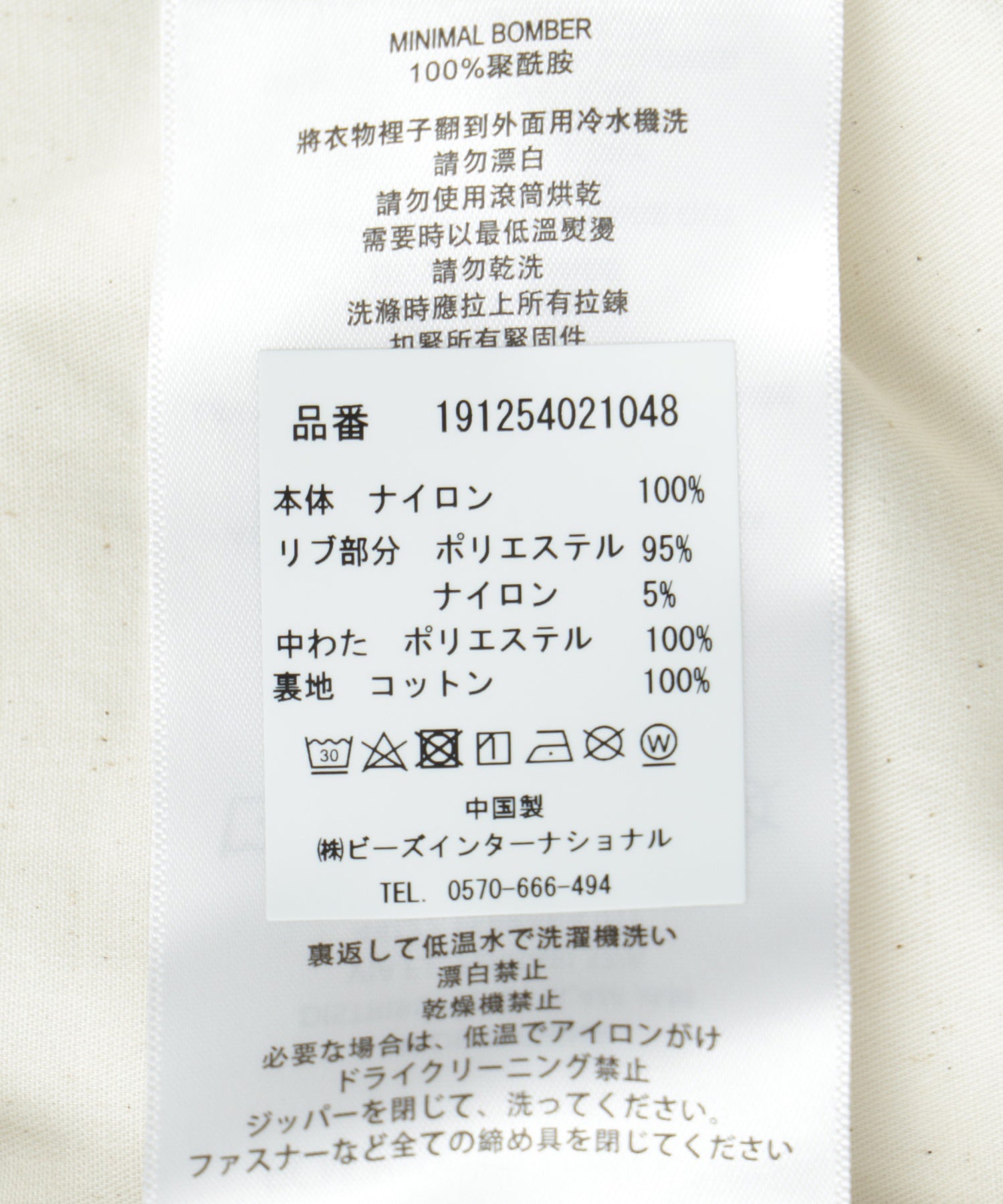 PEACEMAKER/ピースメーカー/Minimal Bomber PCM2OB02DNY01506