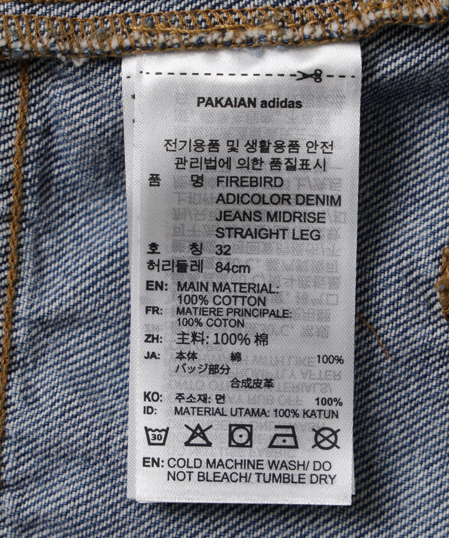 adidas/アディダス/FIREBIRD ADICOLOR DENIM PANTS LIGHT WASH M2271
