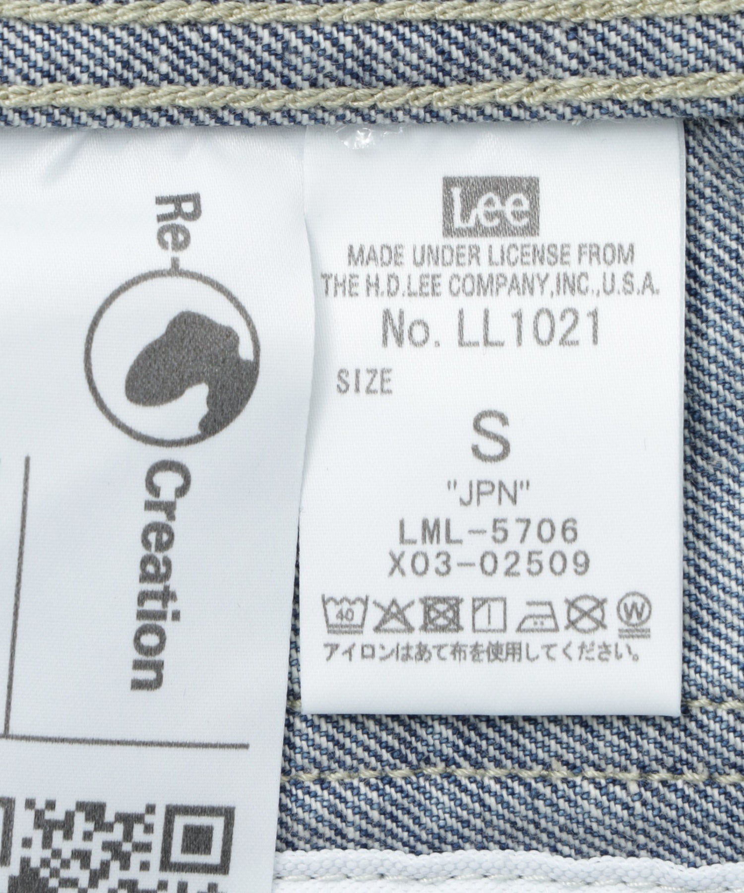 Lee/リー/W LOOSEFIT COWBOY JACKET LL1021-146