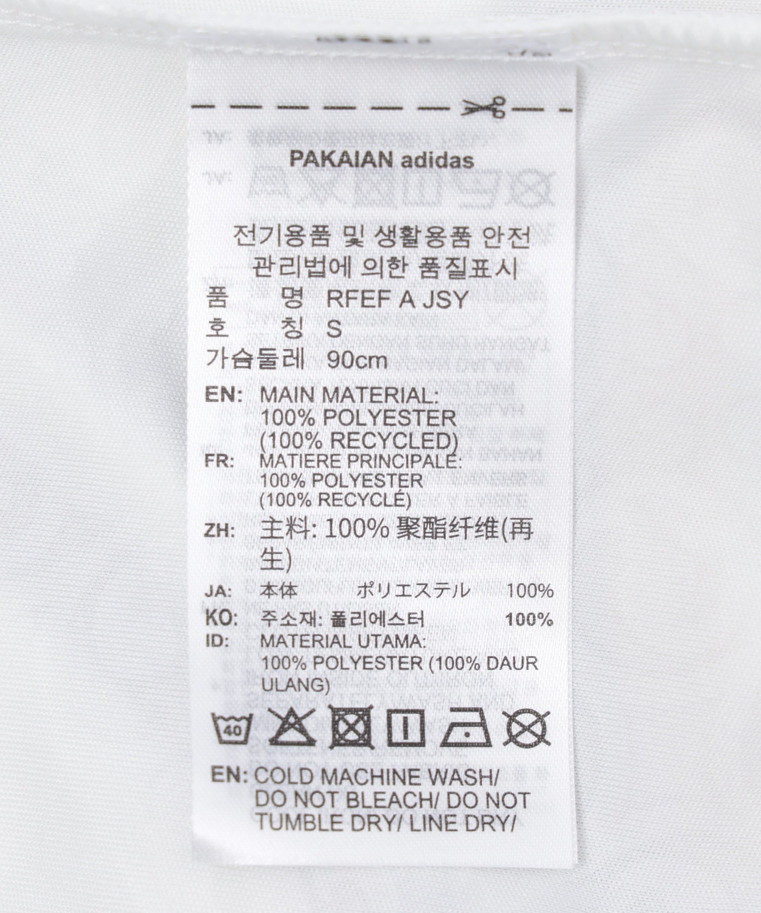 adidas/アディダス/WC Spain National Team Away Replica Jersey JN4397