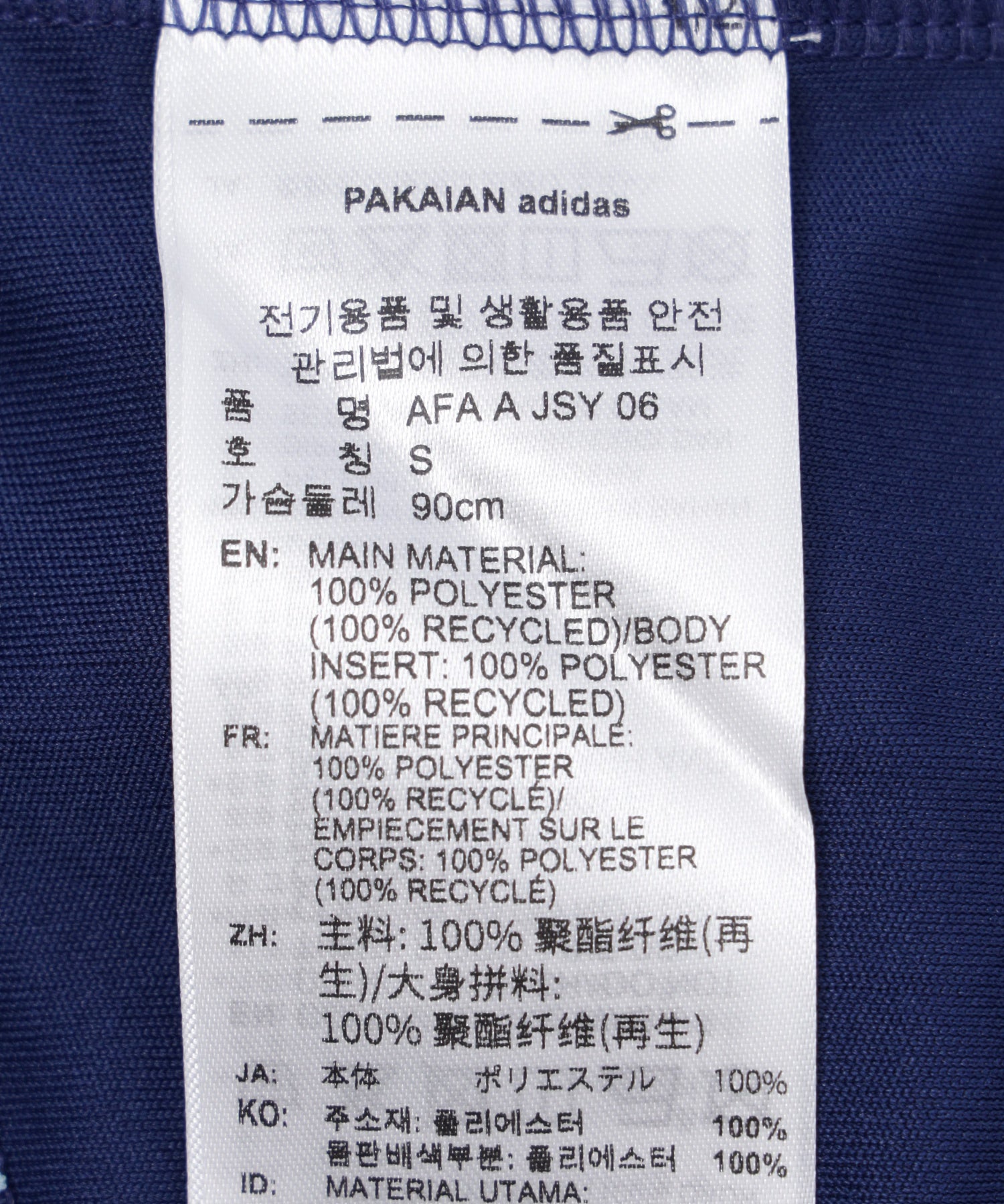 adidas/アディダス/WC Argentina National Team Away Jersey KF0321