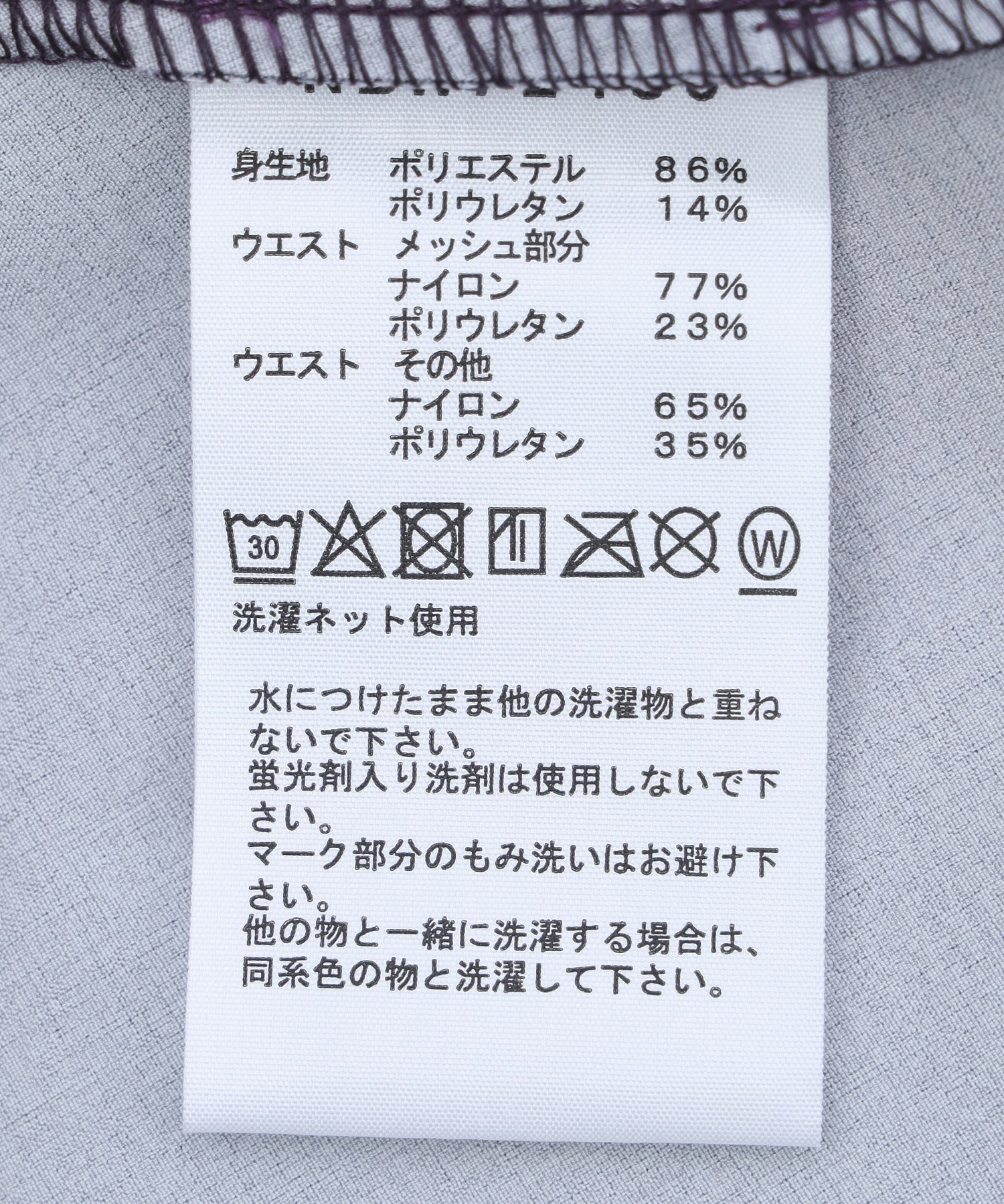 THE NORTH FACE/ザ・ノース・フェイス/W ENDURIS RACING SHORT NBW72480