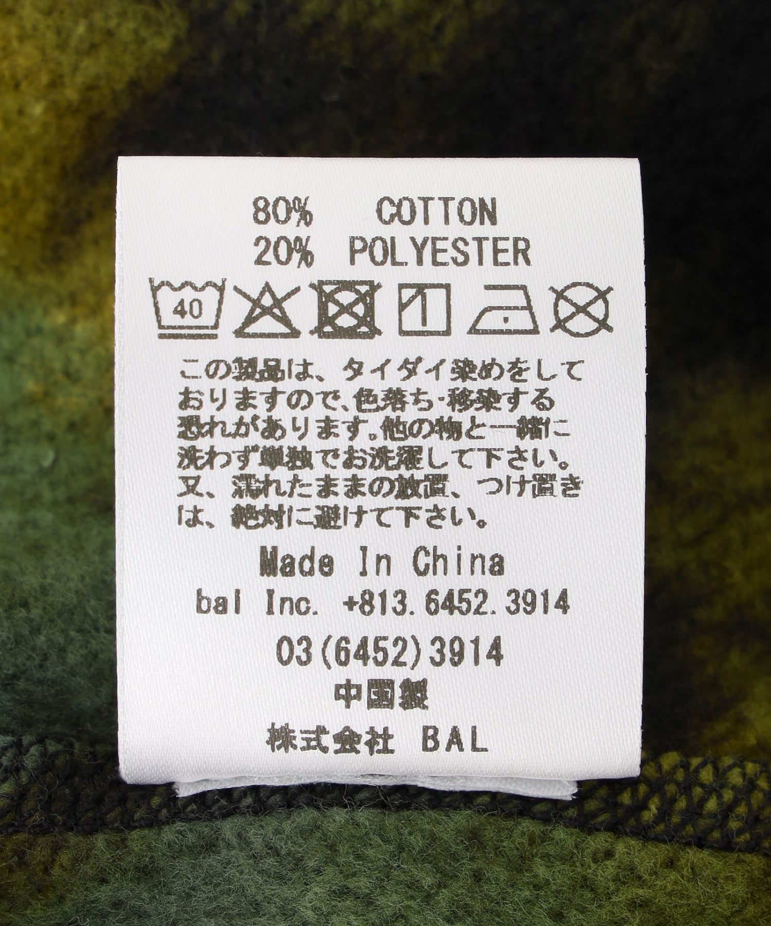 BAL/バル/CREW NECK BAL-2164