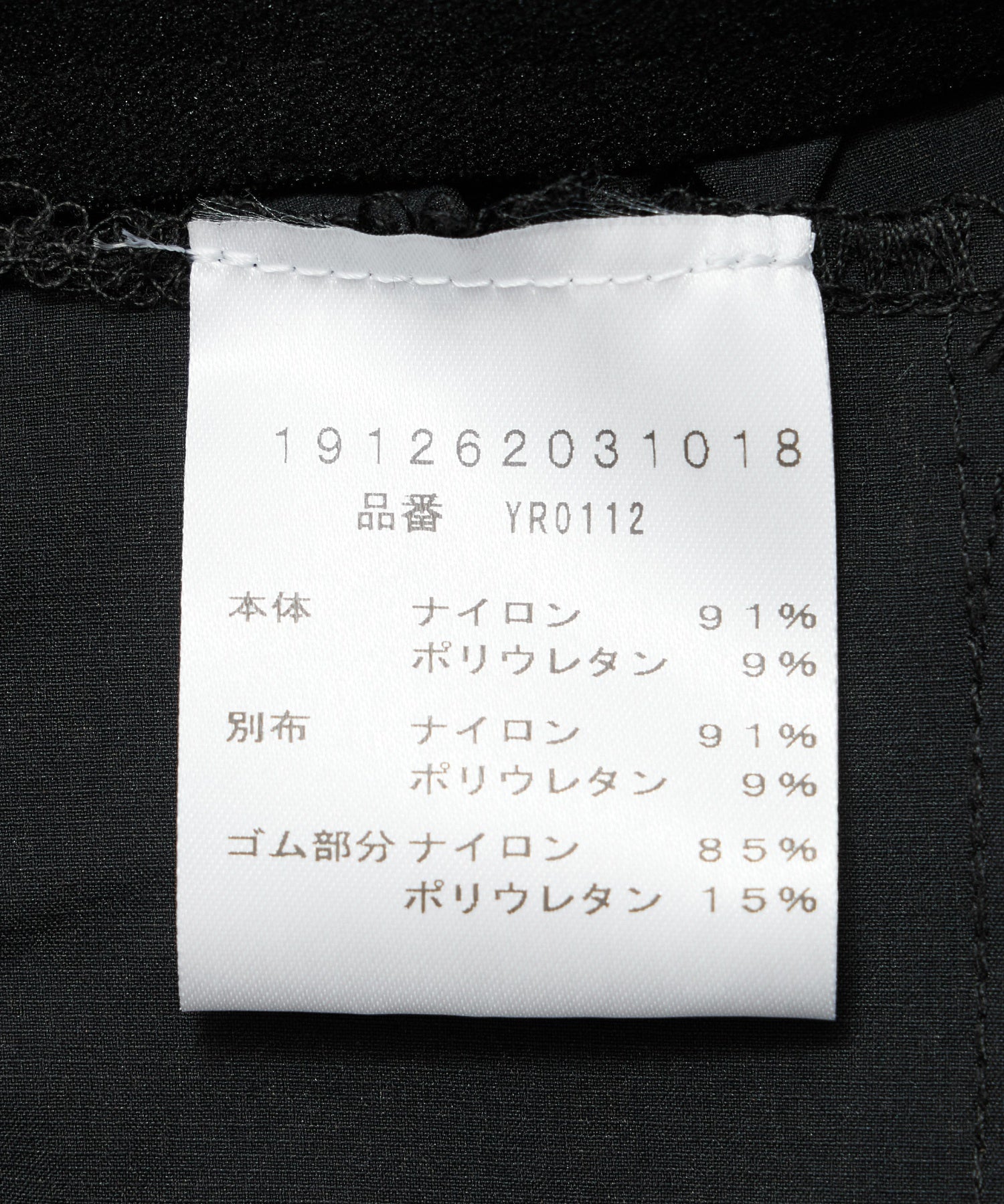 PACE/ペース/DT2 CURVED PANTS YR0112