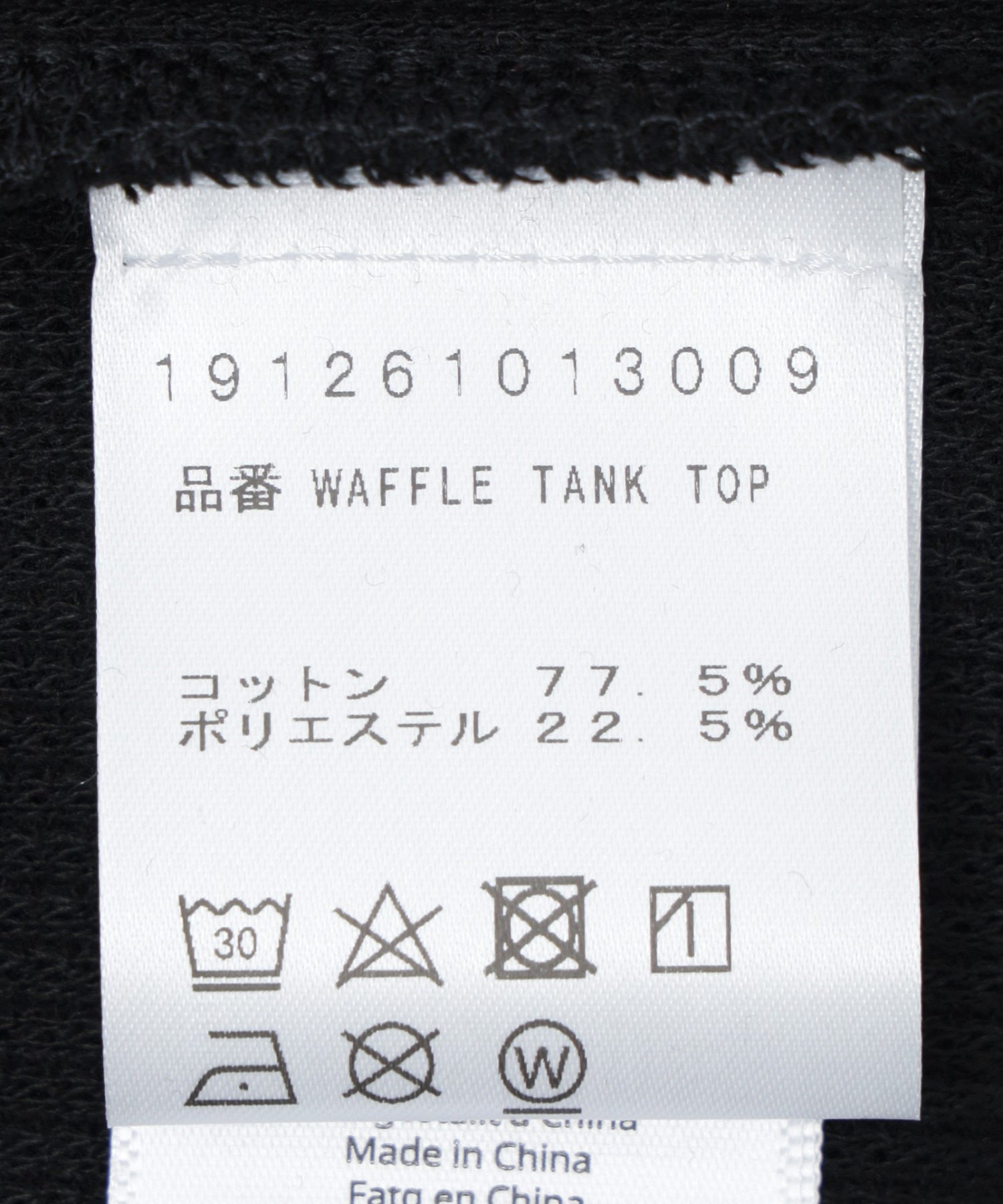 WALK IN PARIS/ウォーキンパリス/Waffle Tank Top
