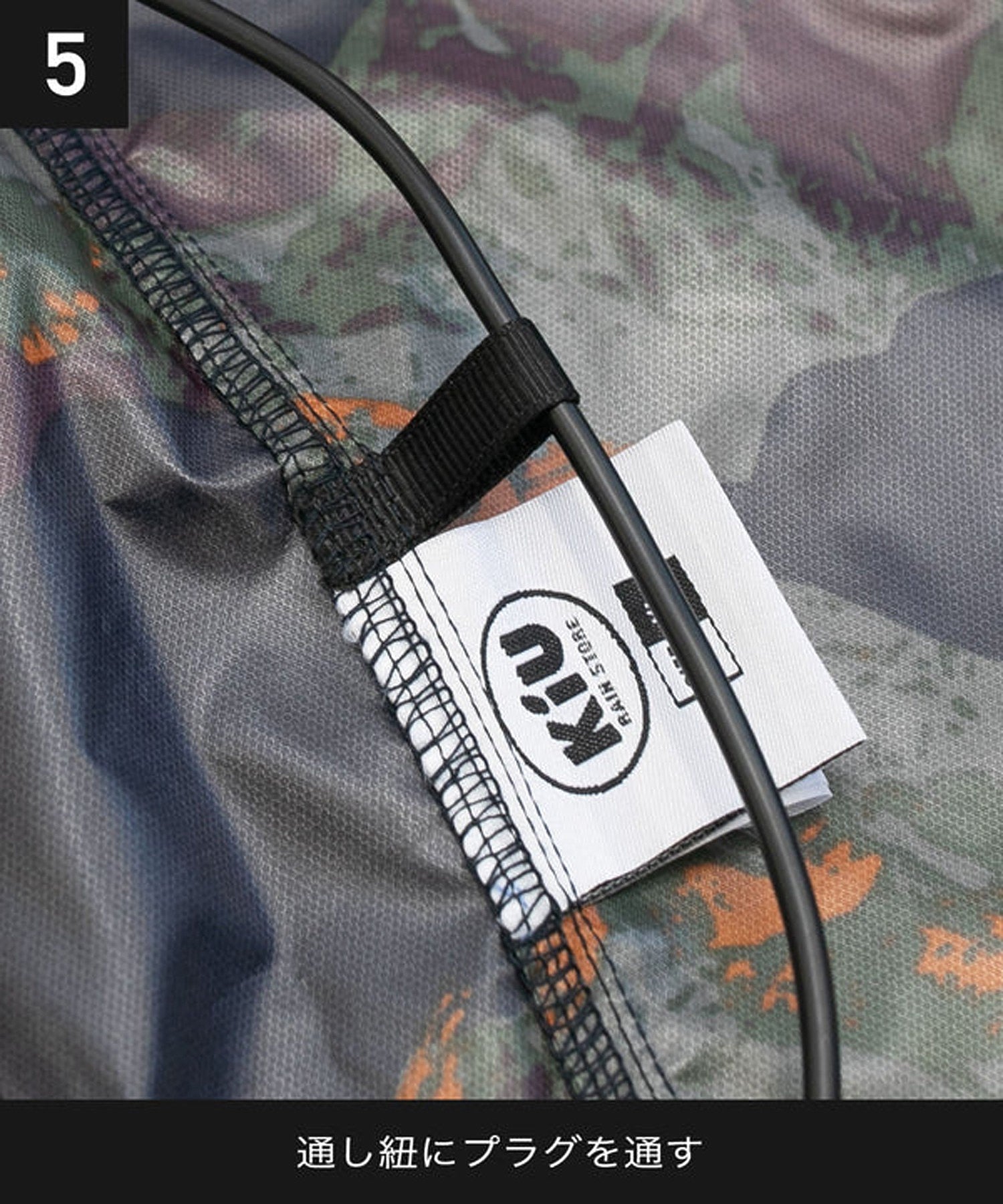 【KiU】STARTER KIT