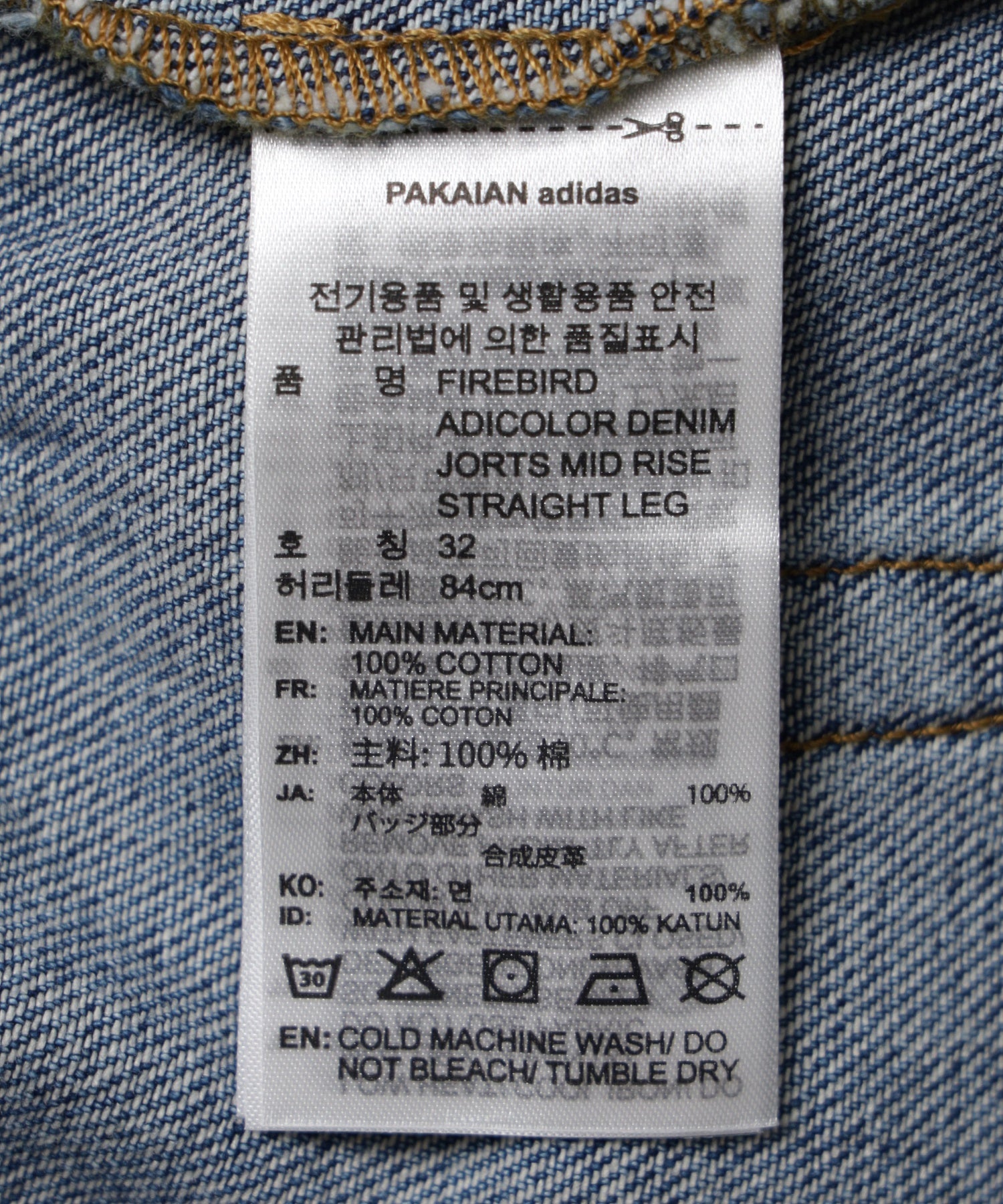 adidas/アディダス/FB ADICOLOR LIGHT WASH DENIM SHORTS HM366