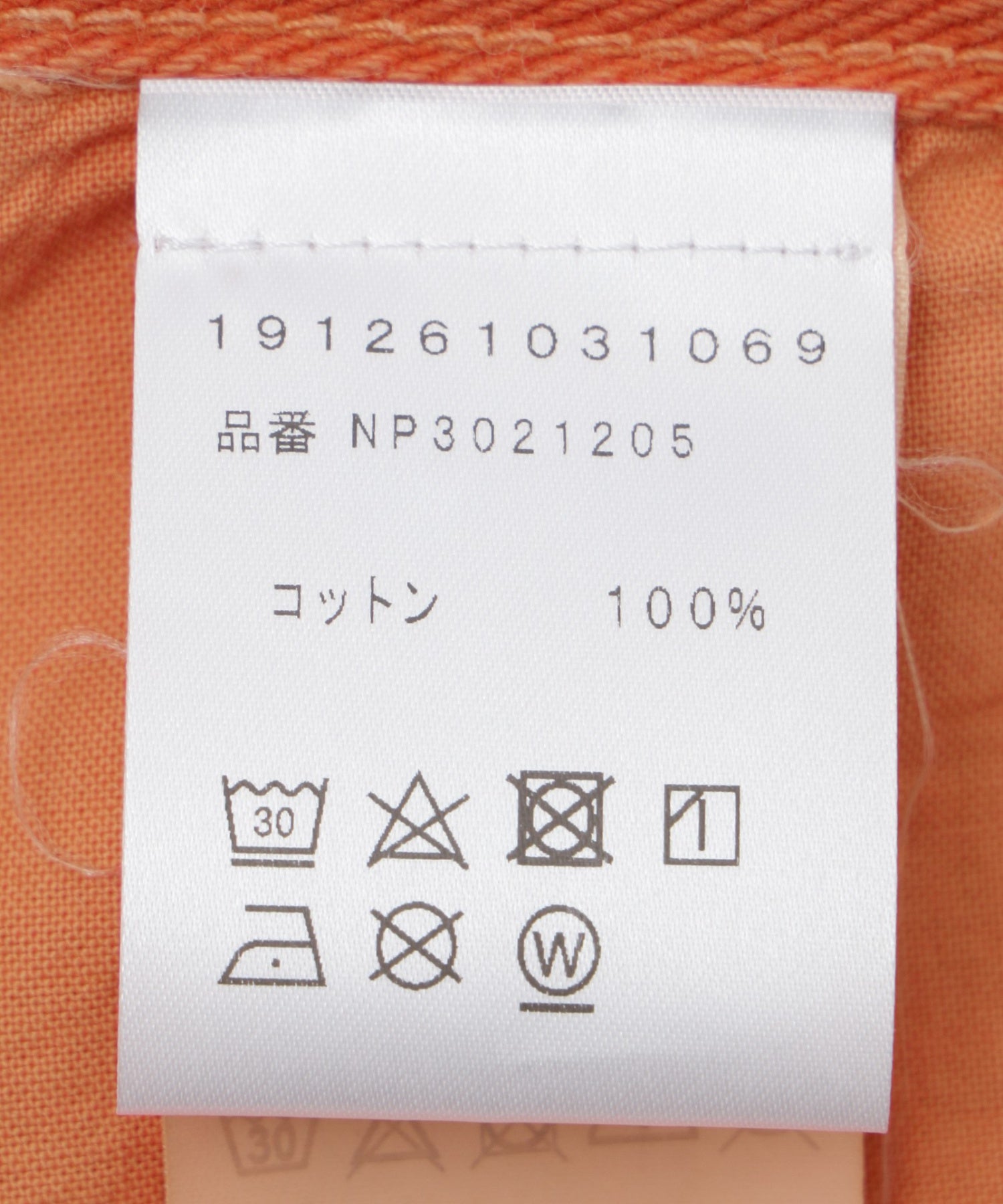 NO PROBLEMO/ノープロブレモ/Garment Dyed Bagi Shorts NP30212
